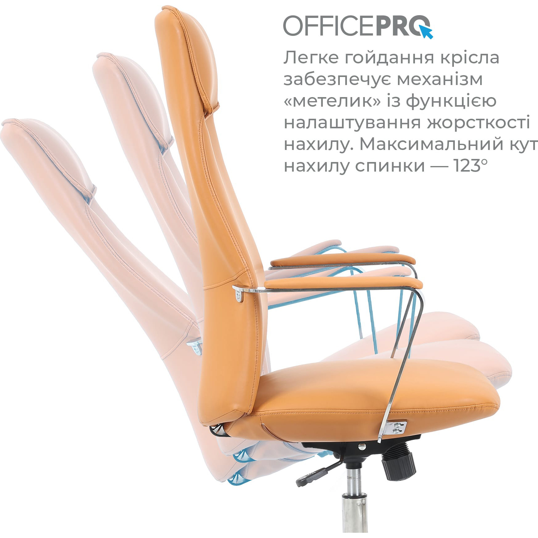 Кресло офисное OFFICEPRO Shift OC533 Beige