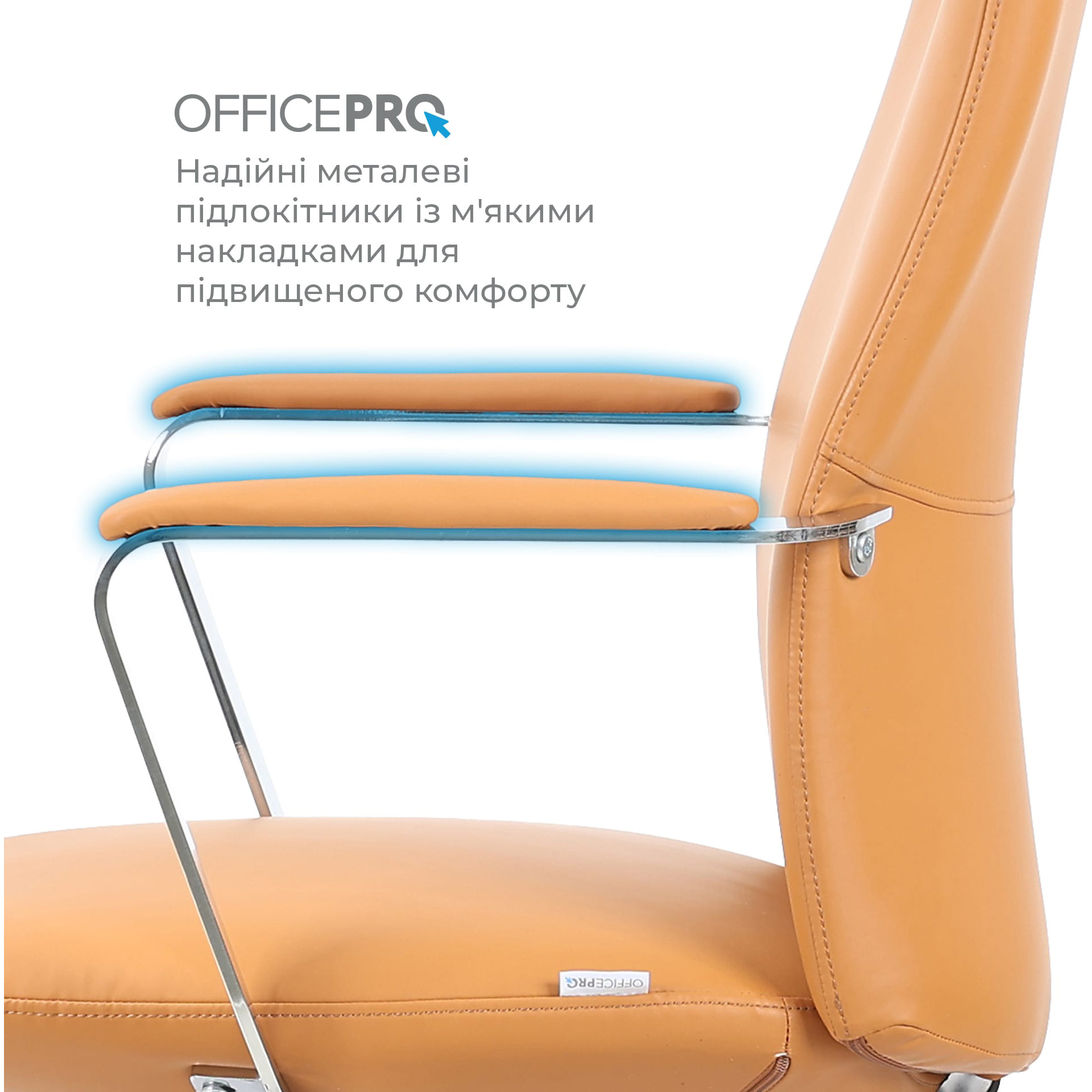 Кресло офисное OFFICEPRO Shift OC533 Beige