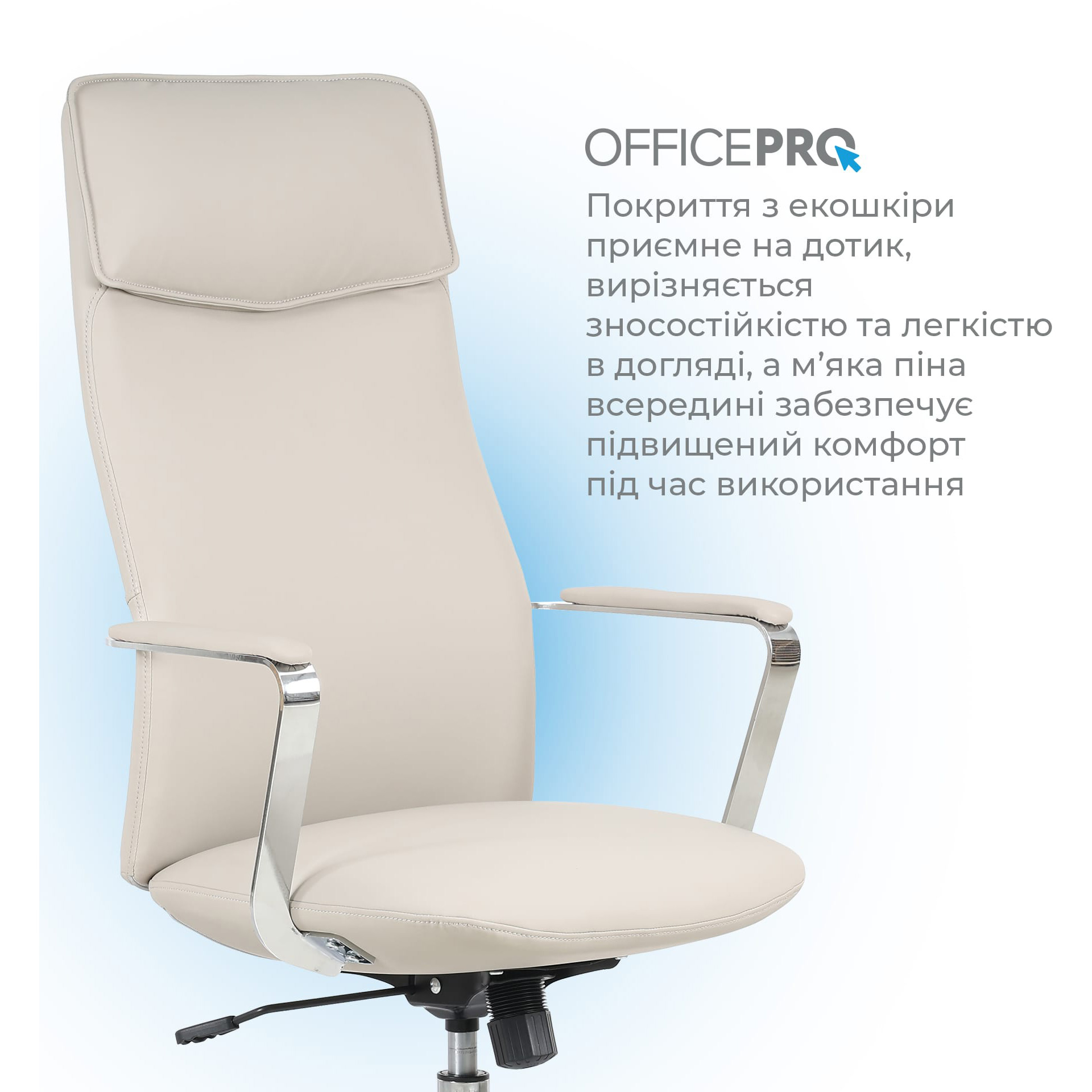 Крісло офісне OFFICEPRO Shift OC533 Gray
