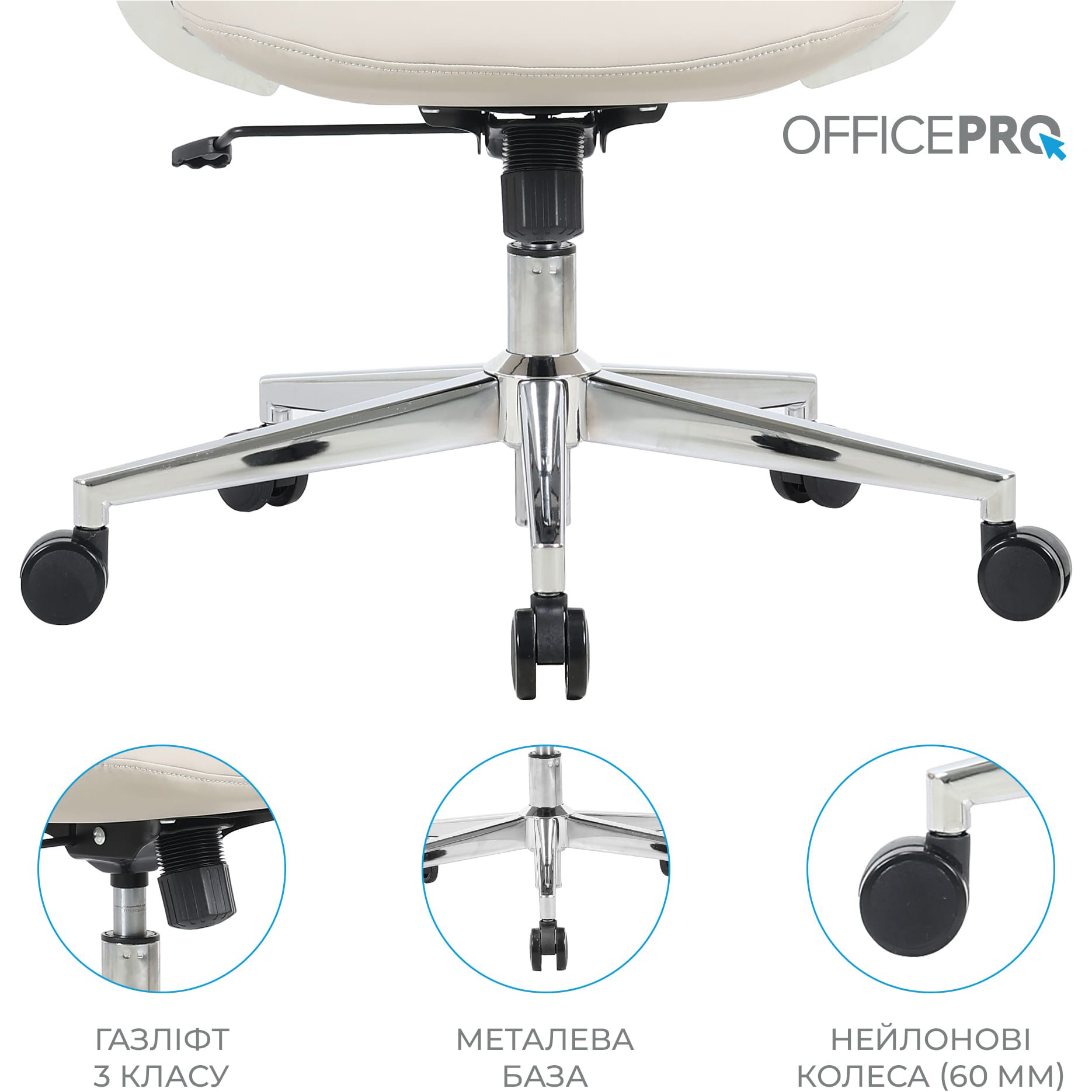 Крісло офісне OFFICEPRO Shift OC533 Gray