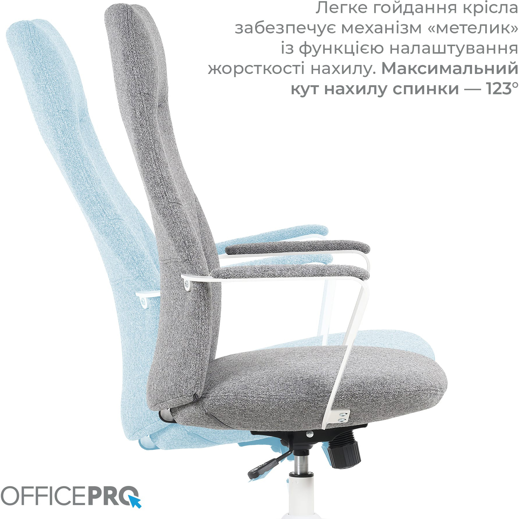 Кресло офисное OFFICEPRO Shift OC545 Dark Gray