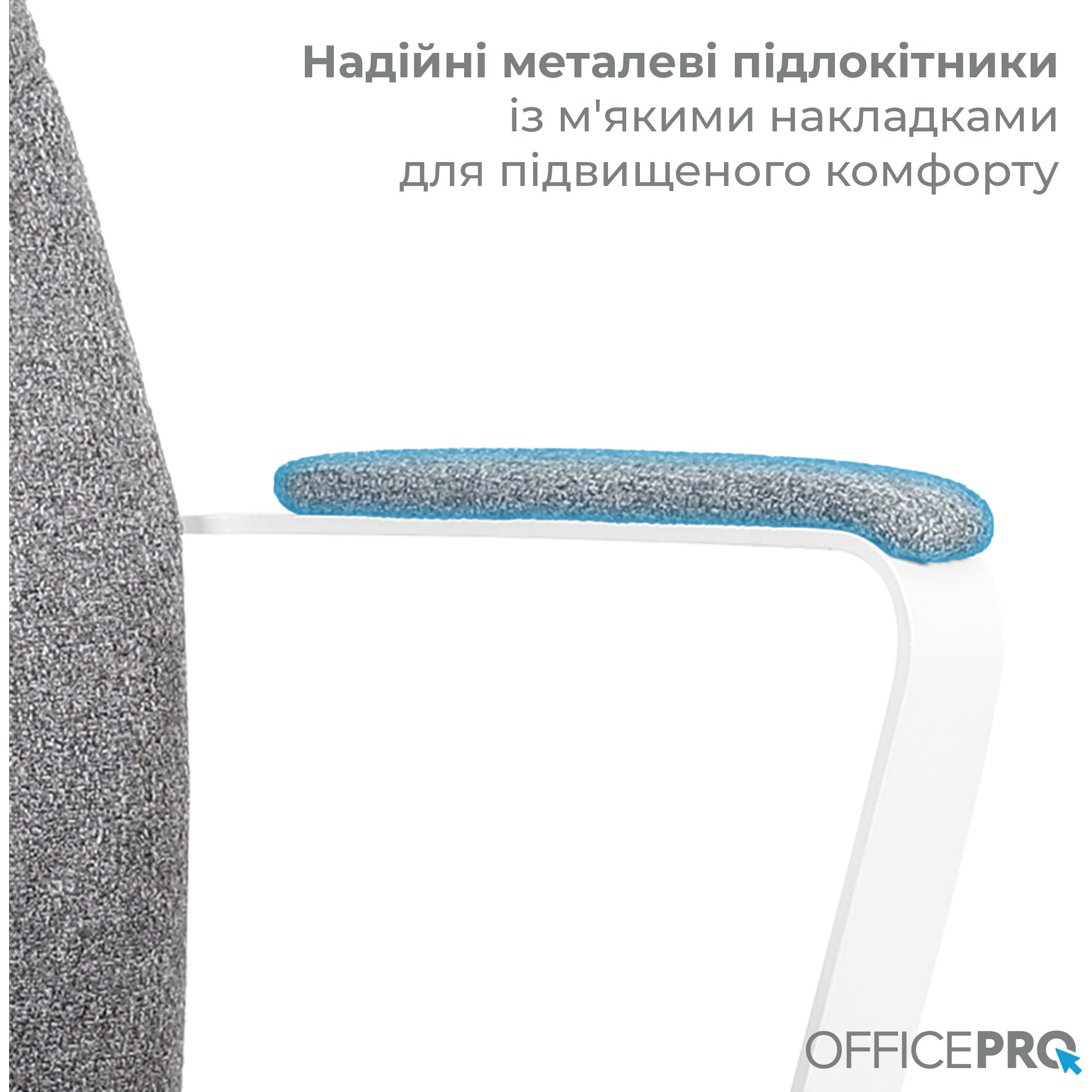 Кресло офисное OFFICEPRO Shift OC545 Dark Gray