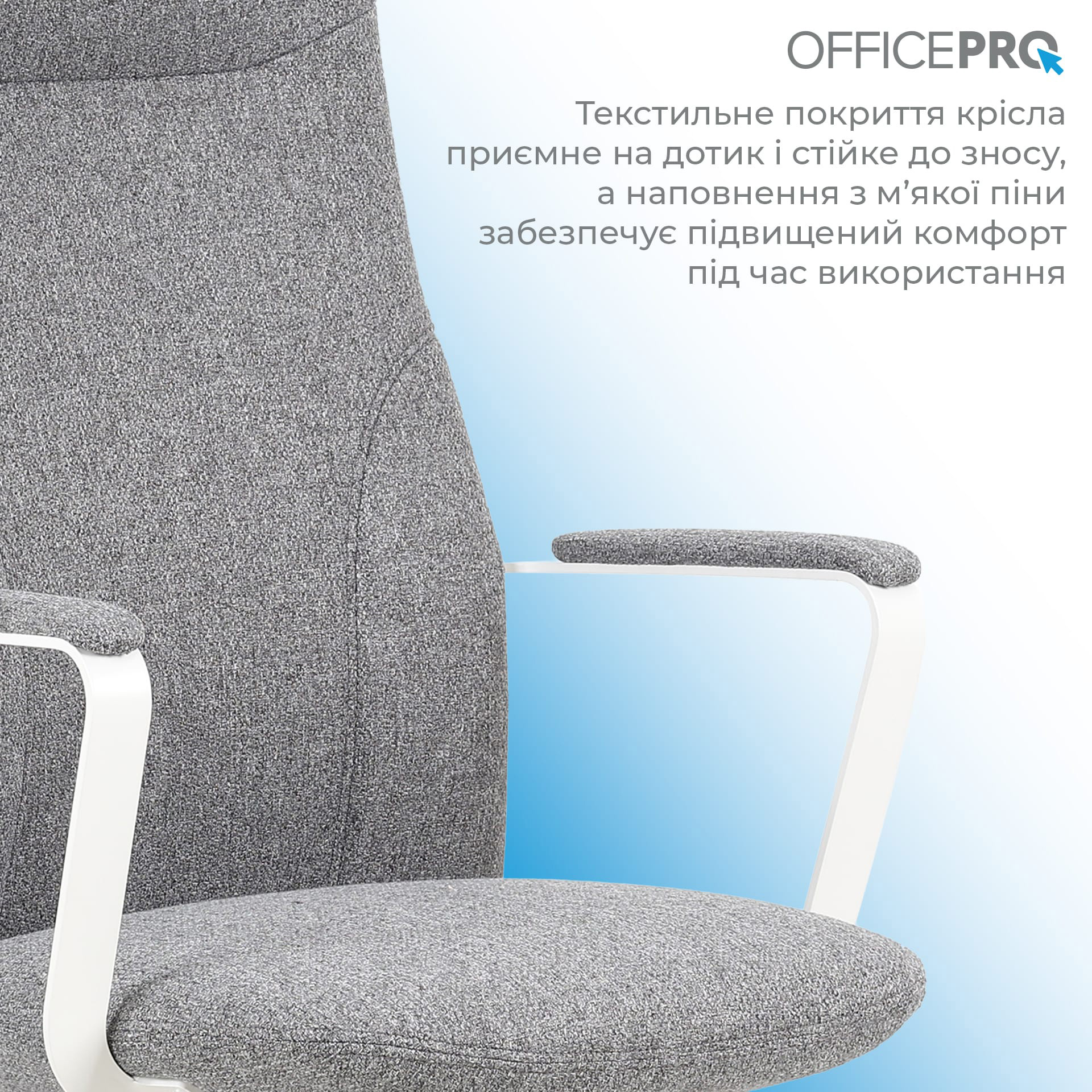 Кресло офисное OFFICEPRO Shift OC545 Dark Gray