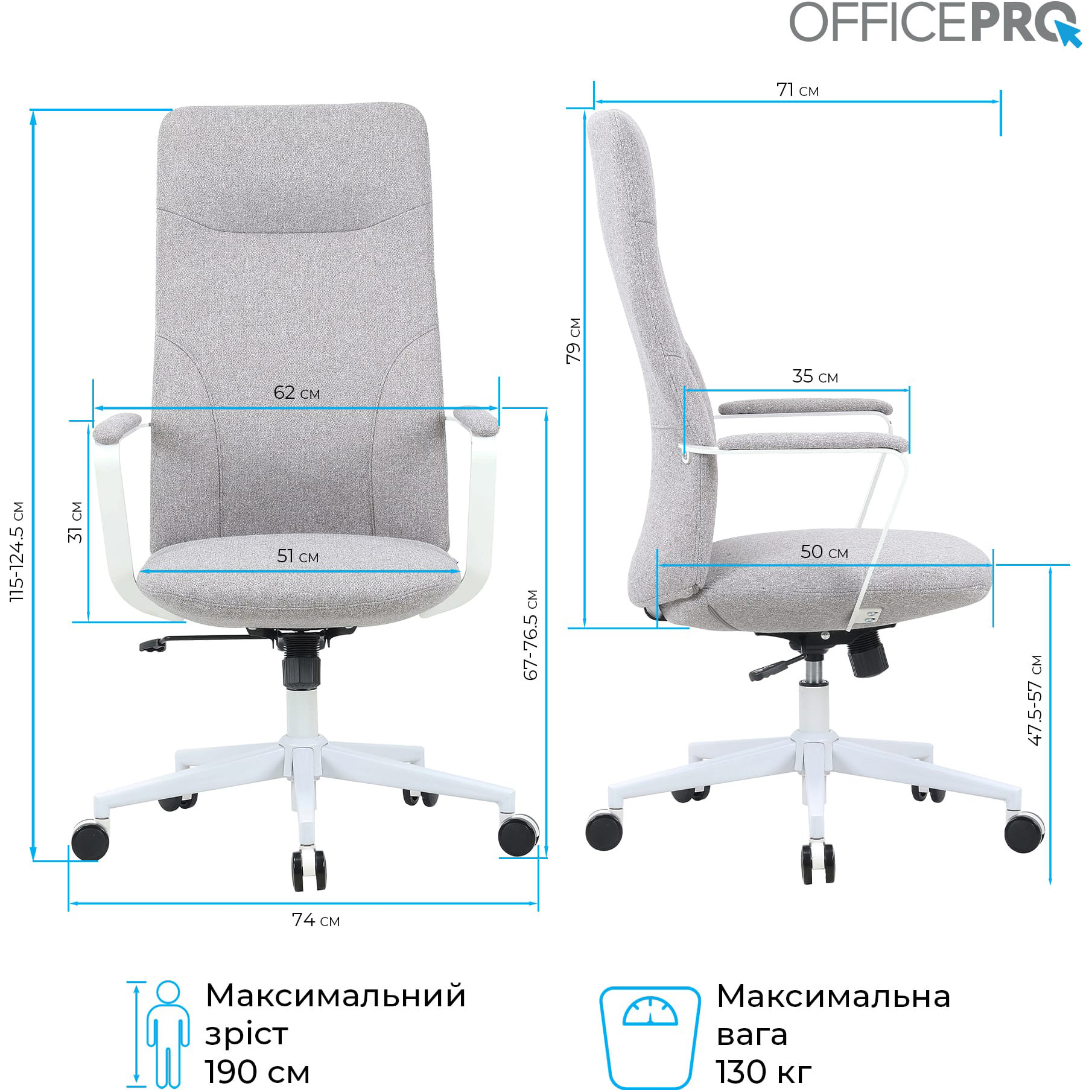 Кресло офисное OFFICEPRO Shift OC545 Gray
