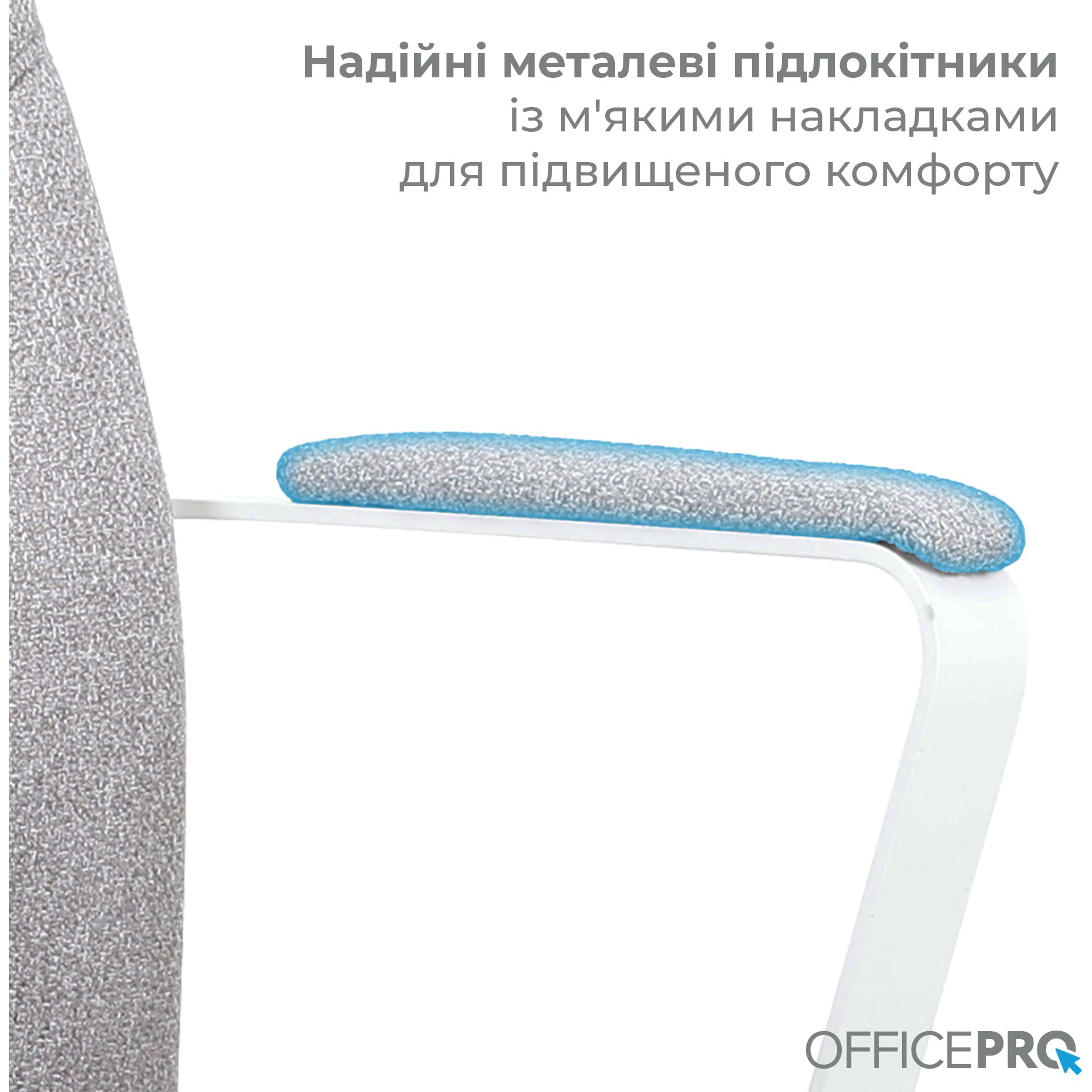 Кресло офисное OFFICEPRO Shift OC545 Gray