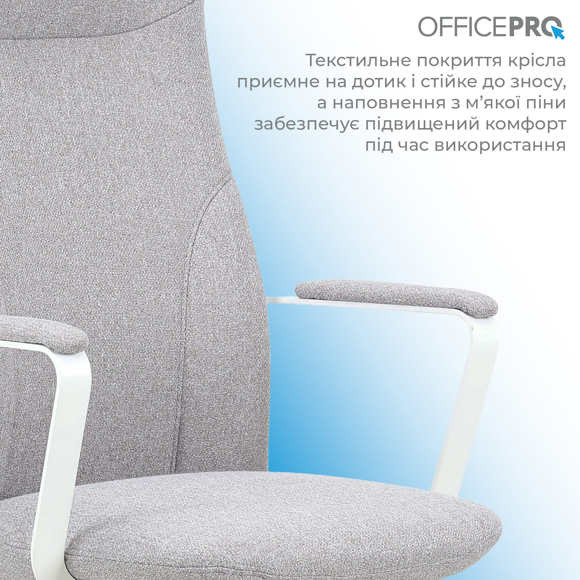 Кресло офисное OFFICEPRO Shift OC545 Gray