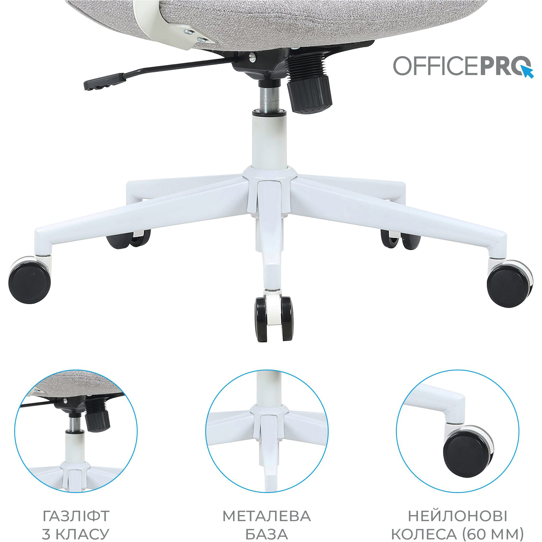 Кресло офисное OFFICEPRO Shift OC545 Gray