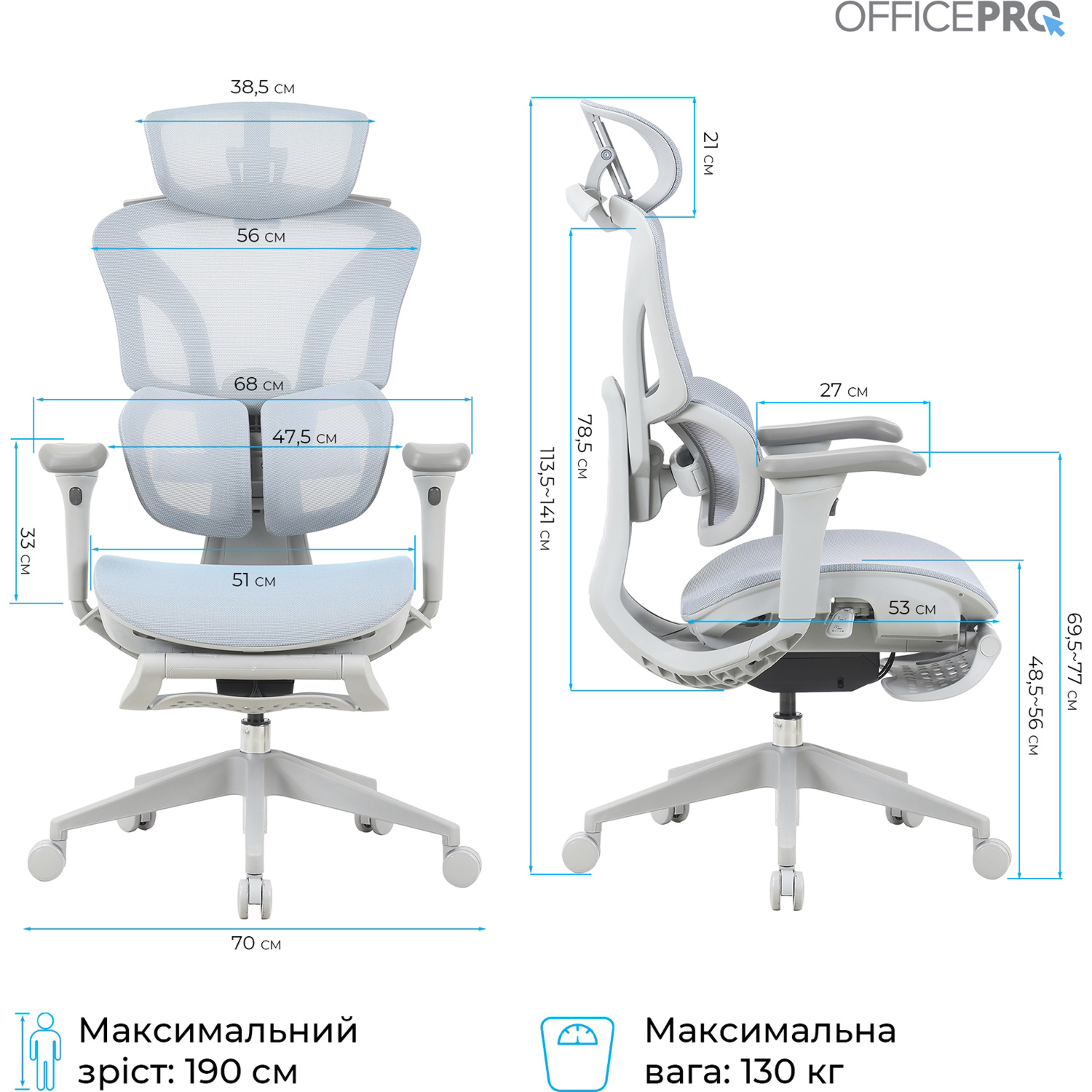 Кресло руководителя OFFICEPRO Elite OC950 Gray/Light Blue