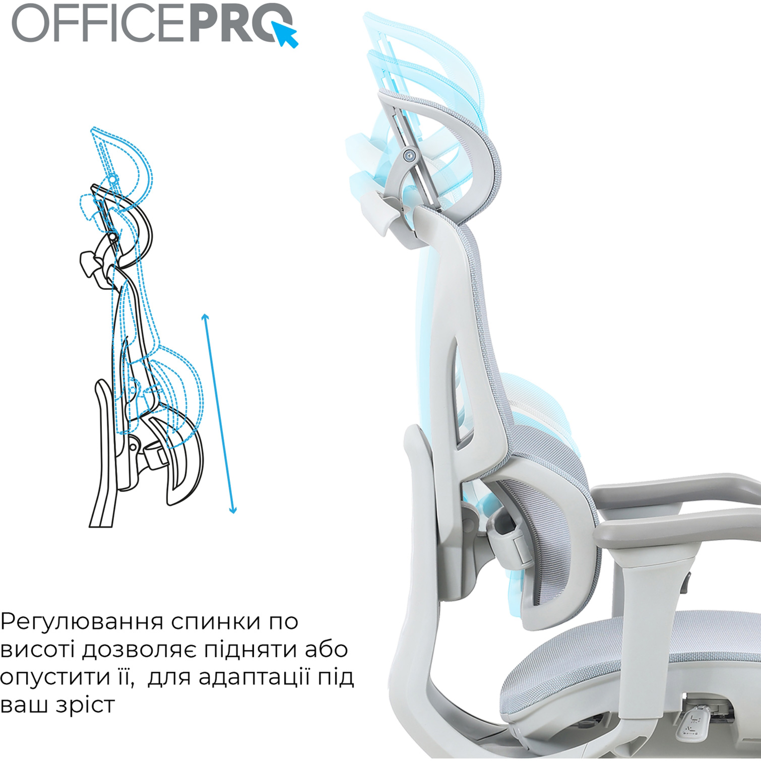 Кресло руководителя OFFICEPRO Elite OC950 Gray/Light Blue