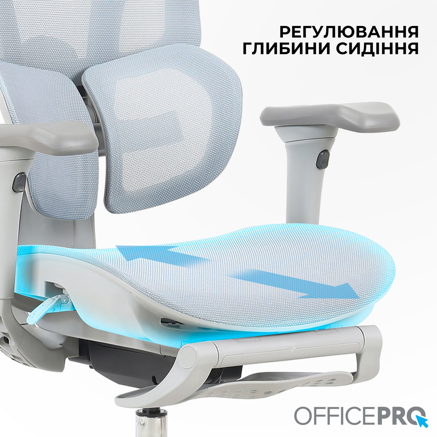 Кресло руководителя OFFICEPRO Elite OC950 Gray/Light Blue