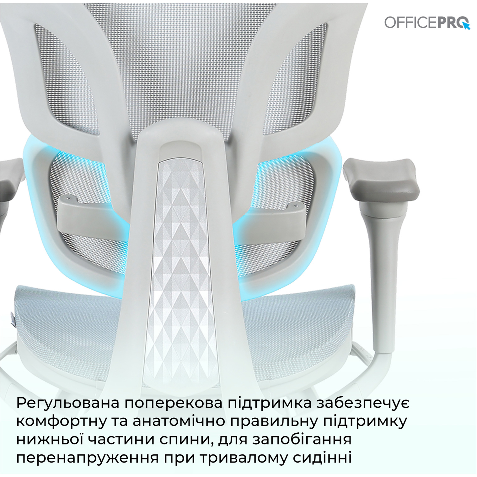 Кресло руководителя OFFICEPRO Elite OC950 Gray/Light Blue