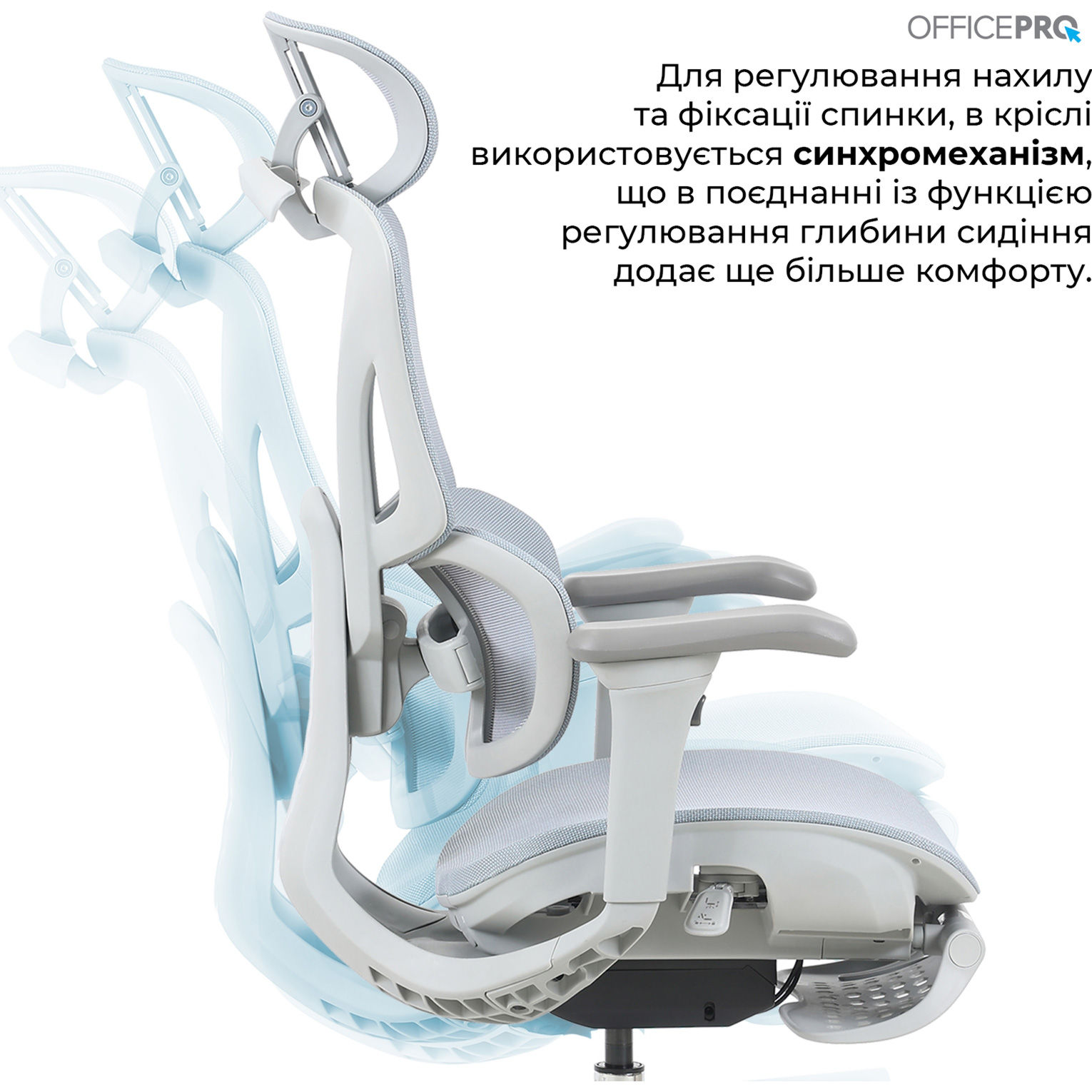 Кресло руководителя OFFICEPRO Elite OC950 Gray/Light Blue