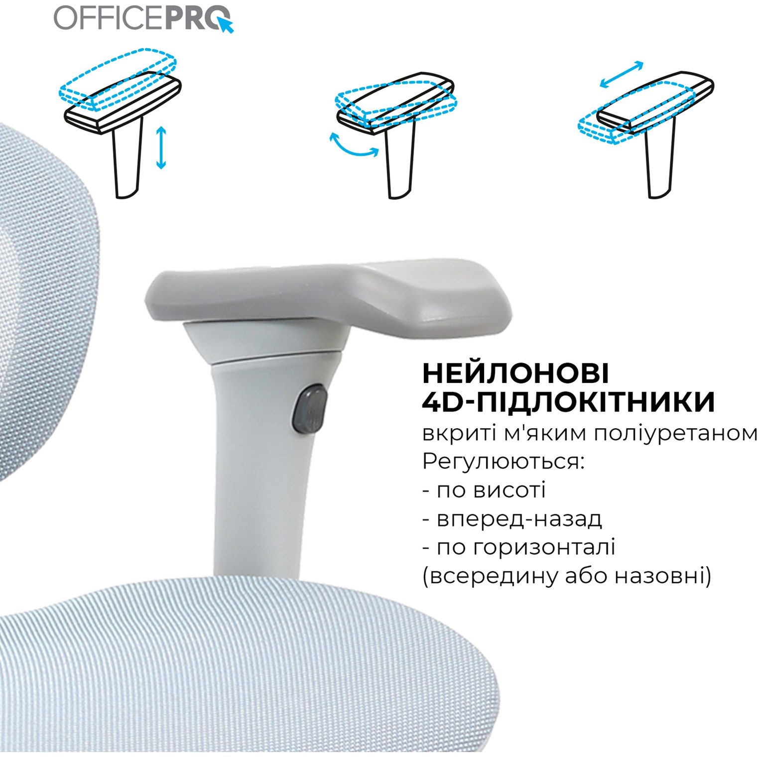 Кресло руководителя OFFICEPRO Elite OC950 Gray/Light Blue