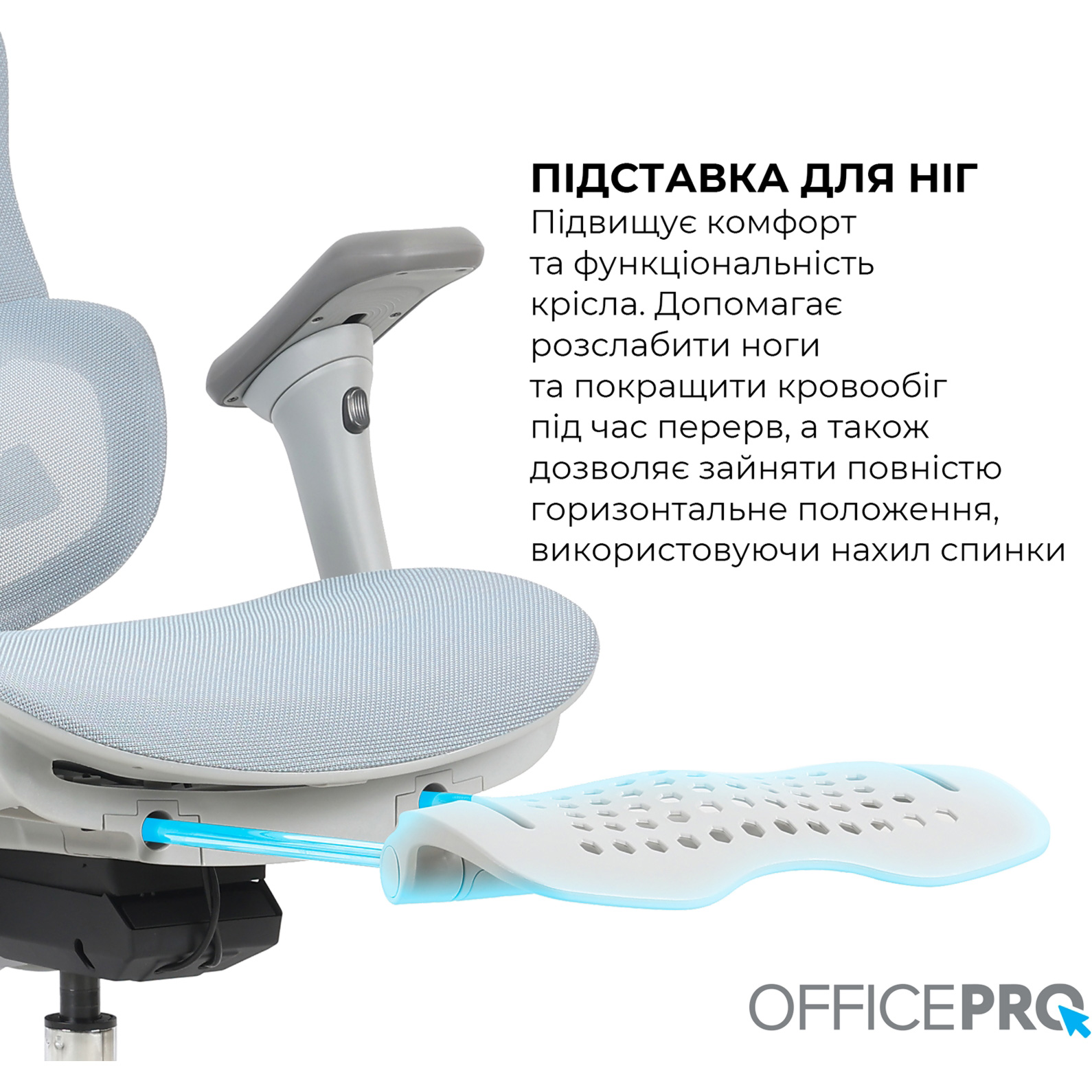 Кресло руководителя OFFICEPRO Elite OC950 Gray/Light Blue