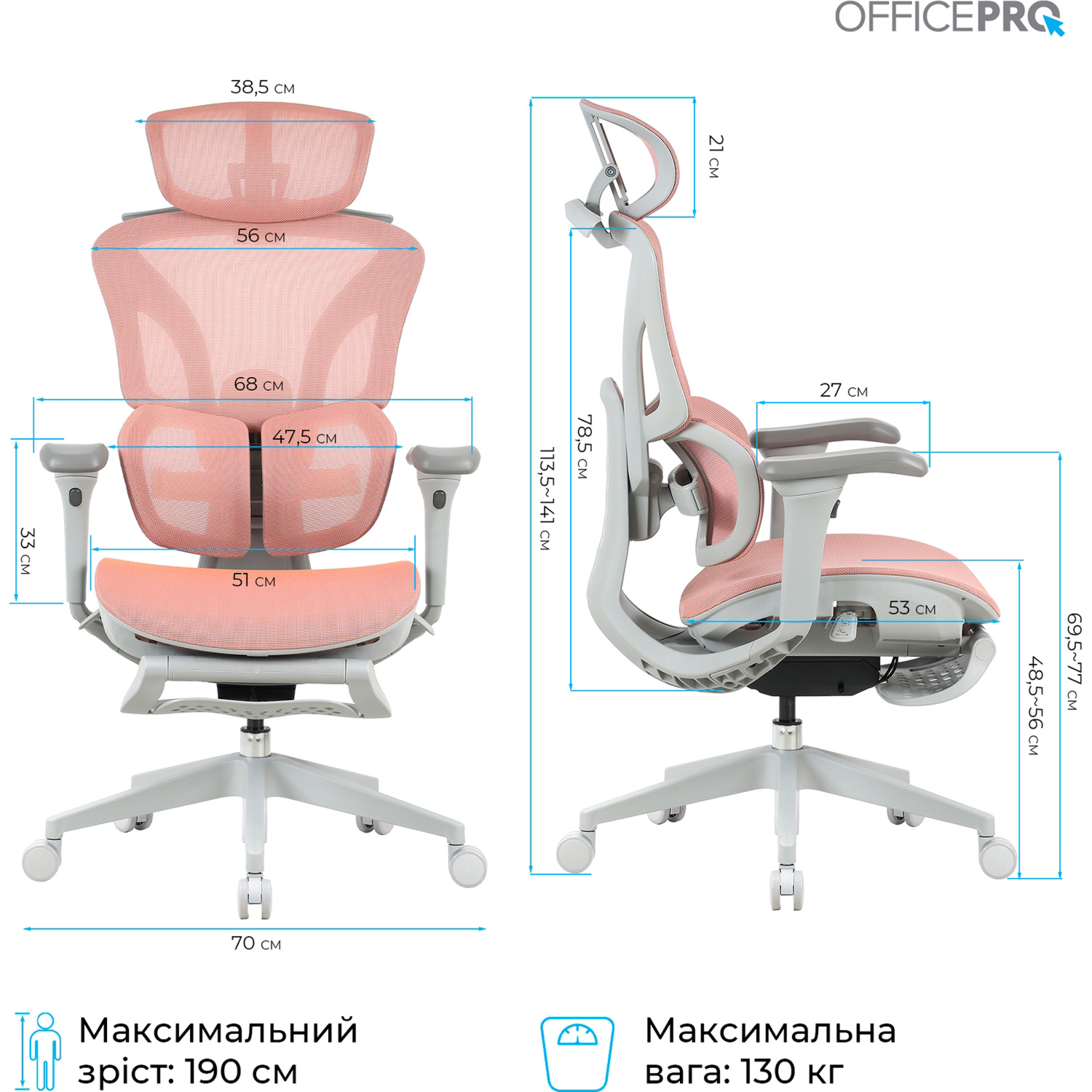 Кресло руководителя OFFICEPRO Elite OC950 Gray/Light Pink