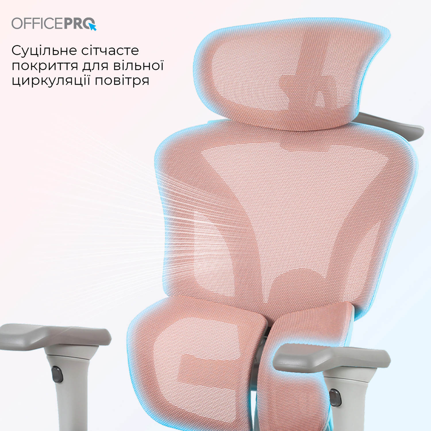Кресло руководителя OFFICEPRO Elite OC950 Gray/Light Pink