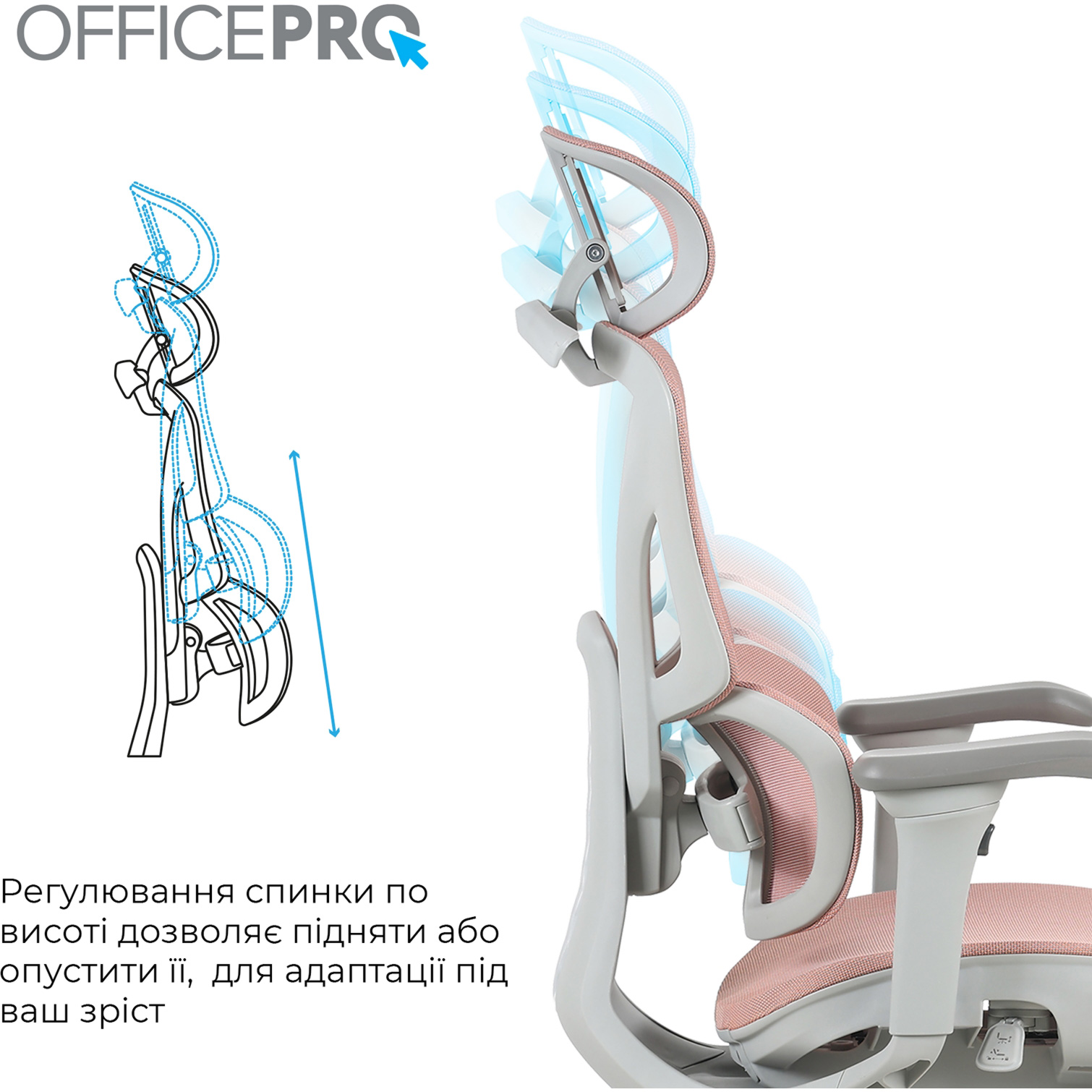 Кресло руководителя OFFICEPRO Elite OC950 Gray/Light Pink