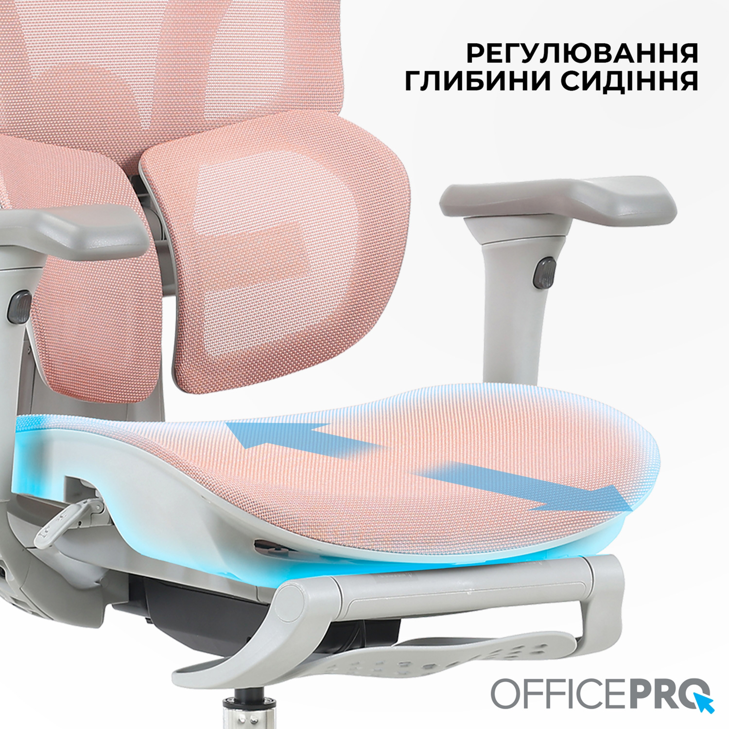 Кресло руководителя OFFICEPRO Elite OC950 Gray/Light Pink