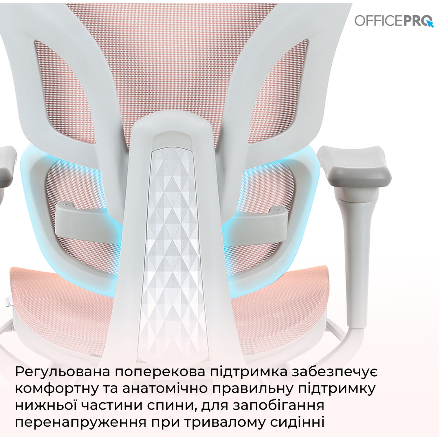 Кресло руководителя OFFICEPRO Elite OC950 Gray/Light Pink