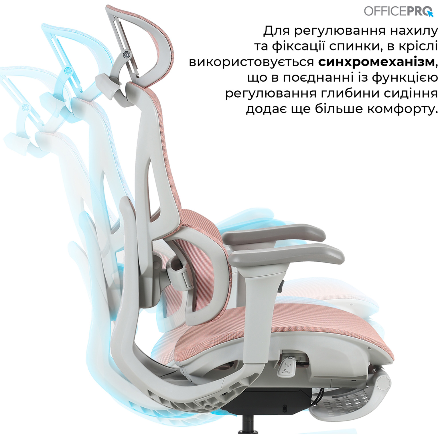 Кресло руководителя OFFICEPRO Elite OC950 Gray/Light Pink