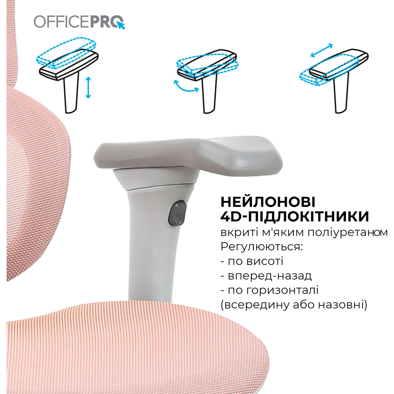 Кресло руководителя OFFICEPRO Elite OC950 Gray/Light Pink