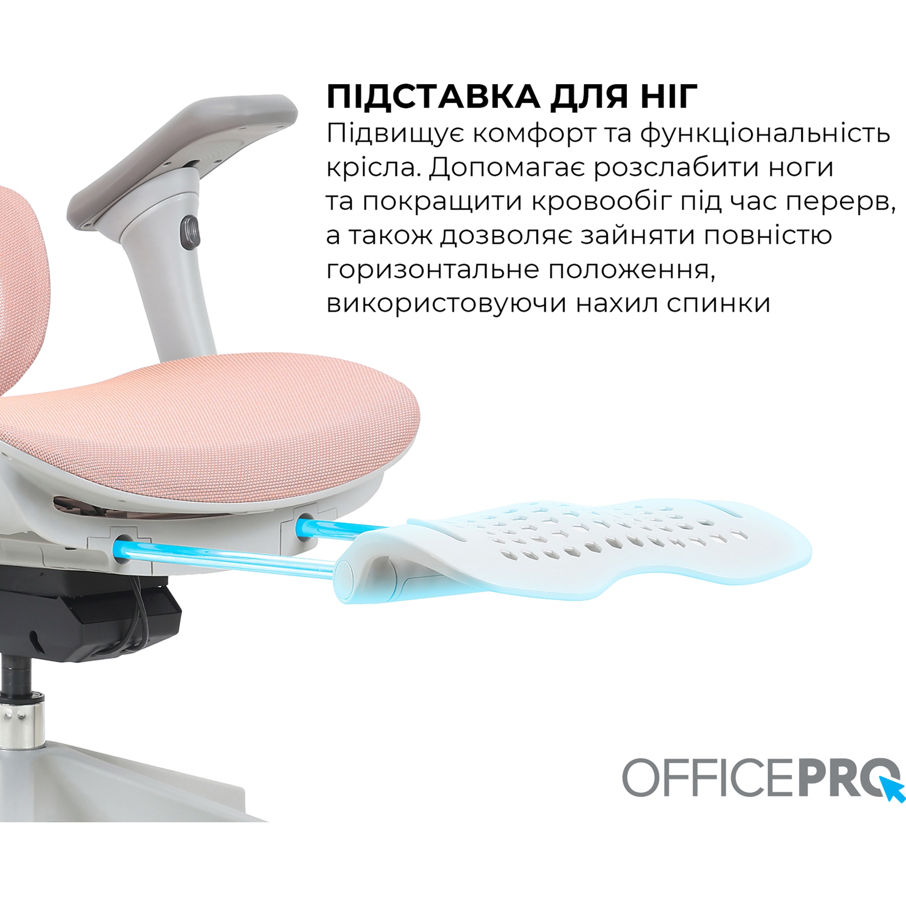 Кресло руководителя OFFICEPRO Elite OC950 Gray/Light Pink