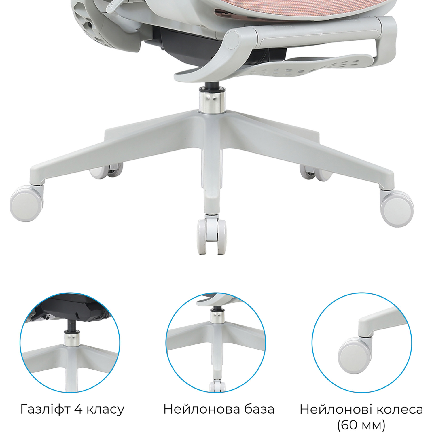 Кресло руководителя OFFICEPRO Elite OC950 Gray/Light Pink