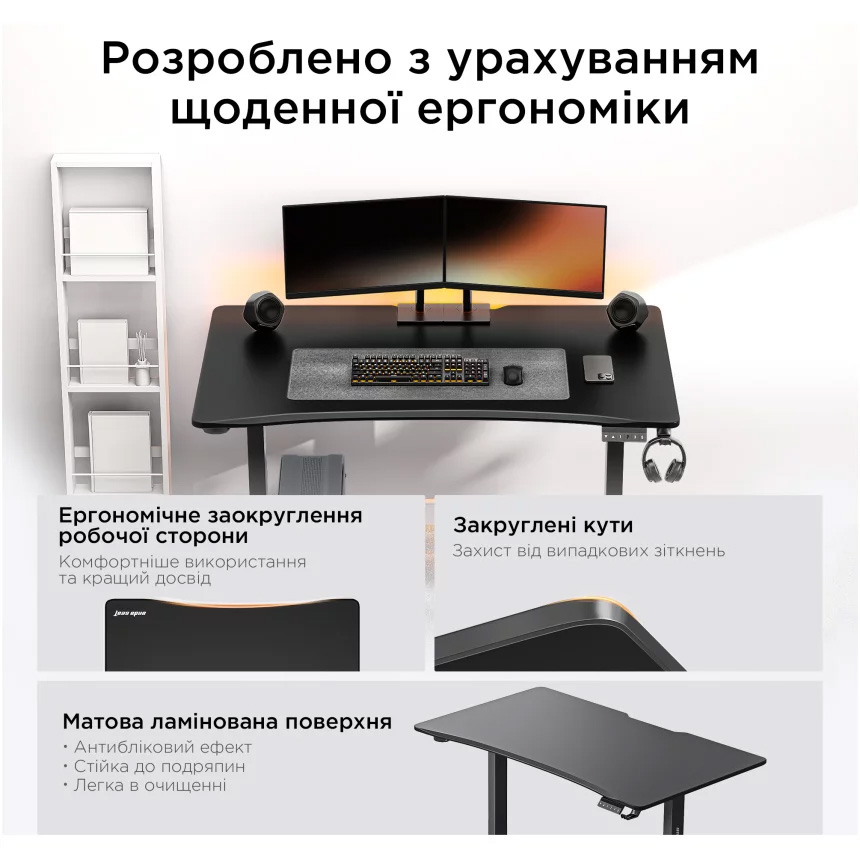 Комп’ютерний стіл з електрорегулюванням висоти ANDA SEAT Xtreme 1600x800mm Black