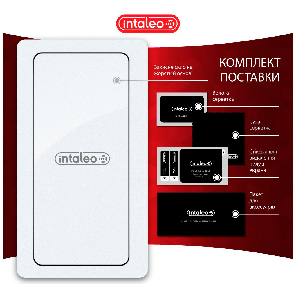 Защитное стекло INTALEO Full Glue для Poco X7 Pro