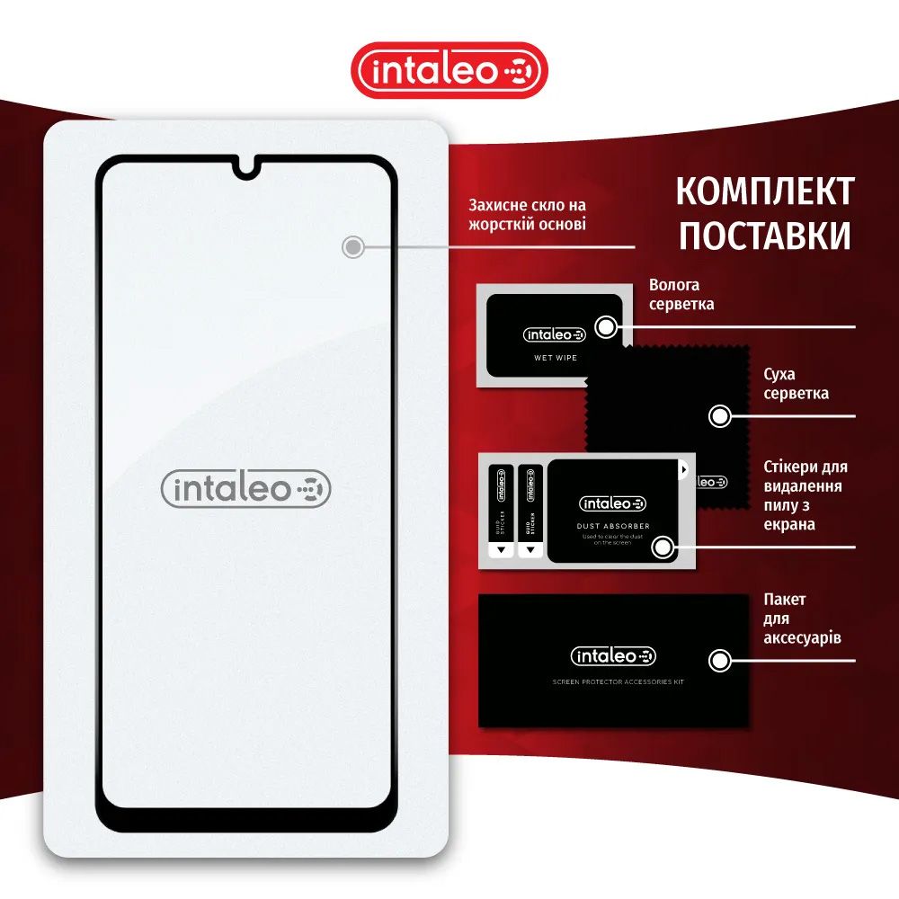 Защитное стекло INTALEO Full Glue для Redmi 13C