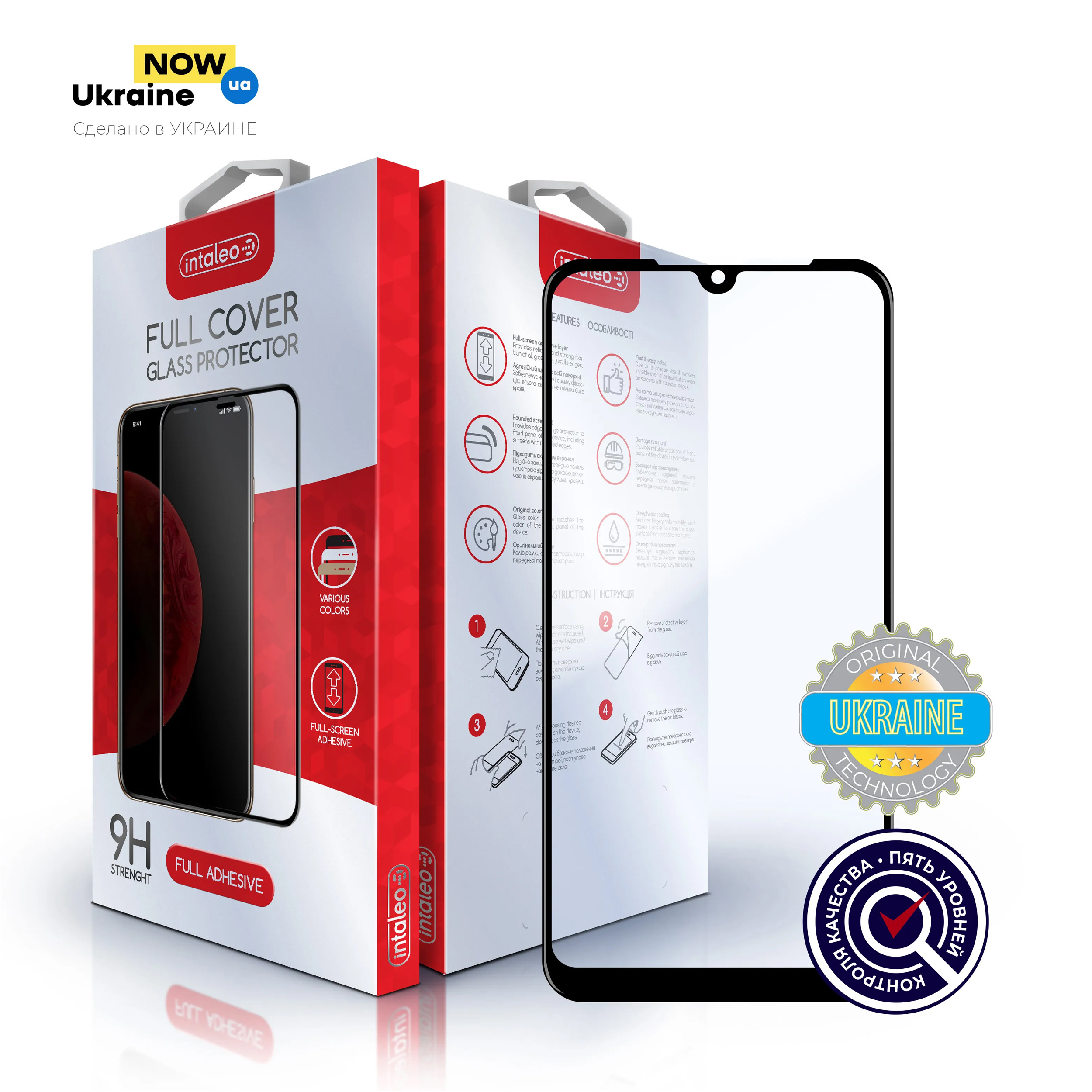 Защитное стекло INTALEO Full Glue для Redmi 7