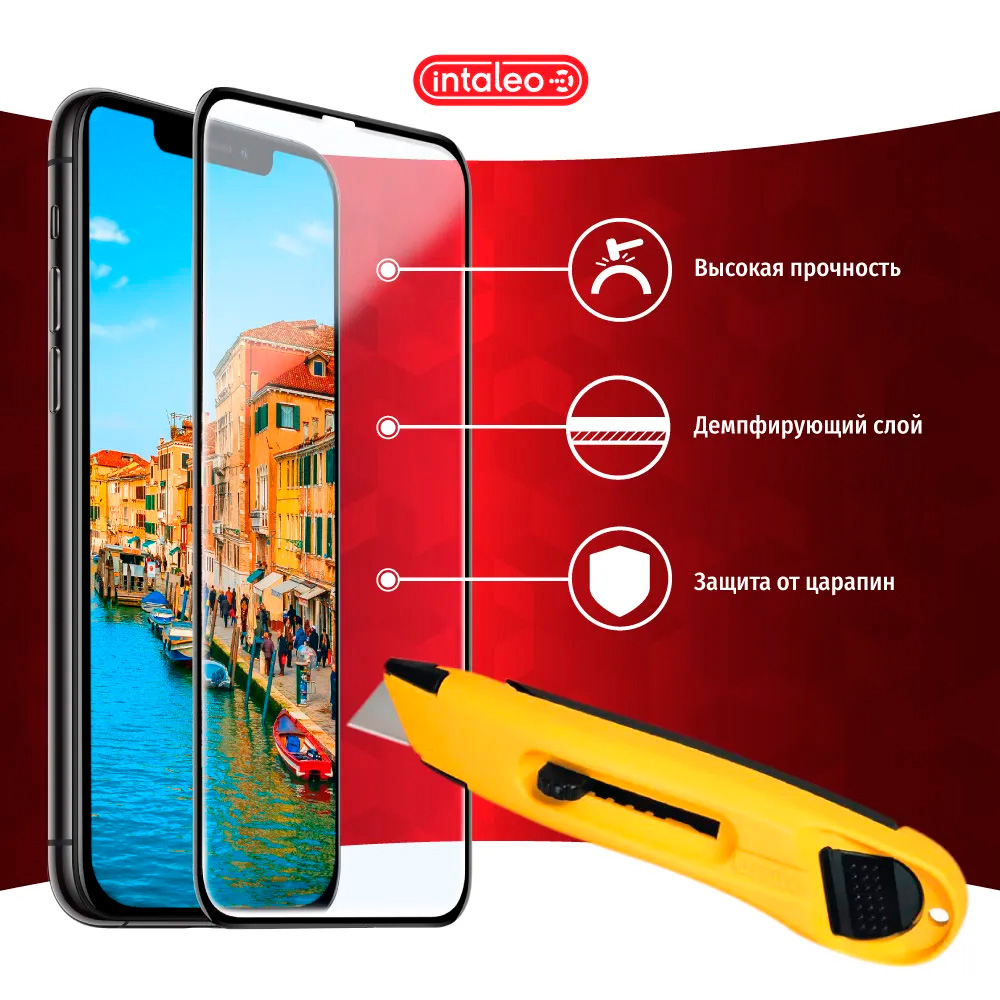 Защитное стекло INTALEO Full Glue для Redmi 7