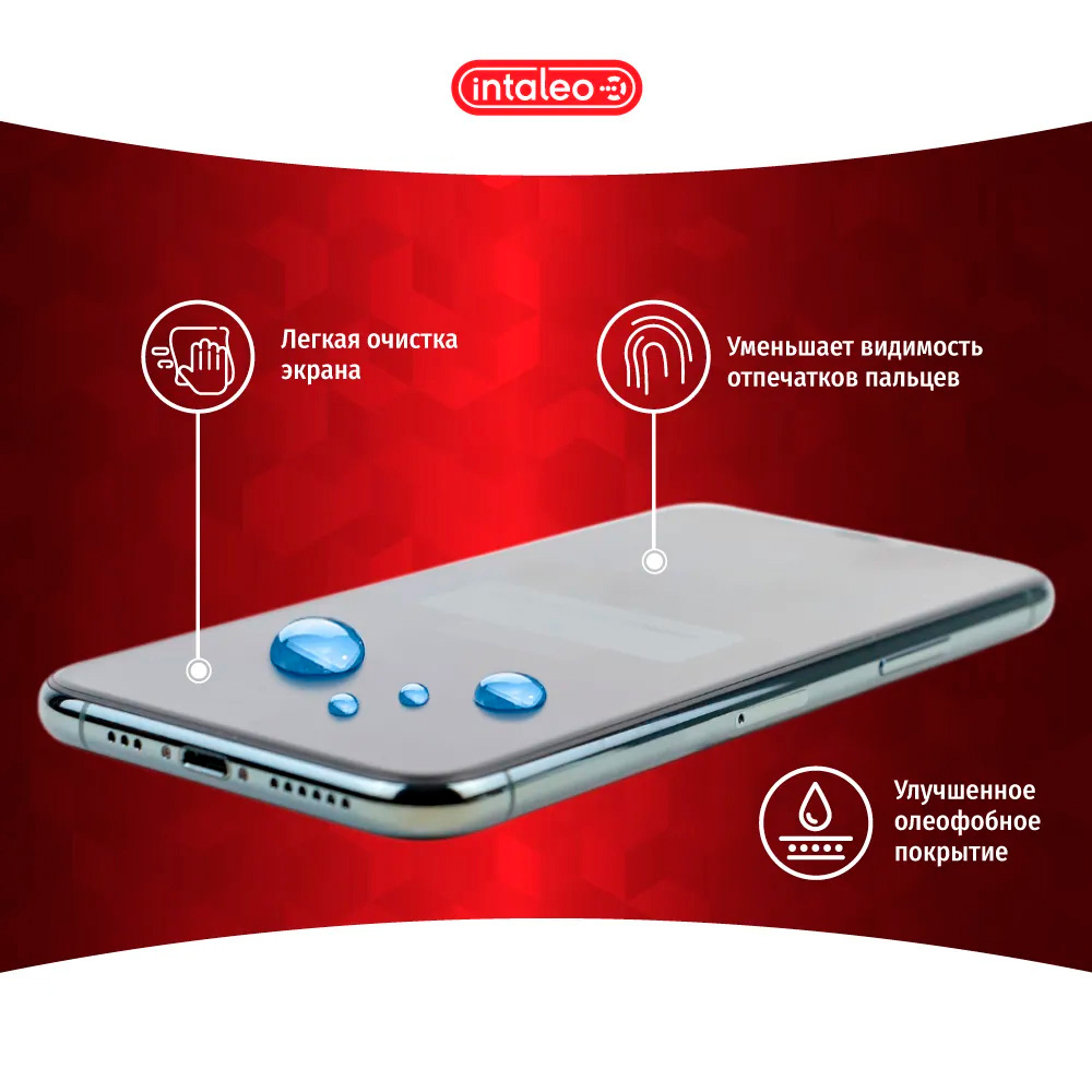 Защитное стекло INTALEO Full Glue для Redmi 7
