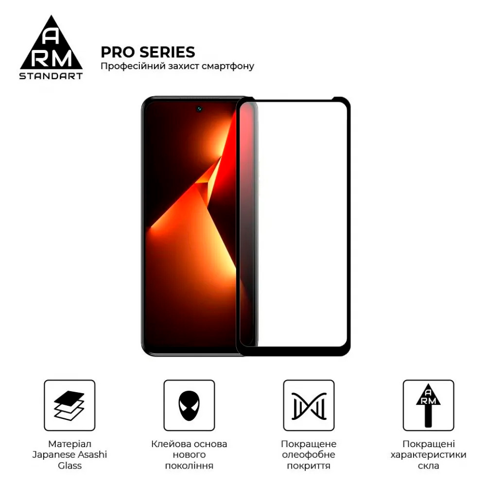 Защитное стекло ARMORSTANDART Pro для Tecno Pova Neo 3
