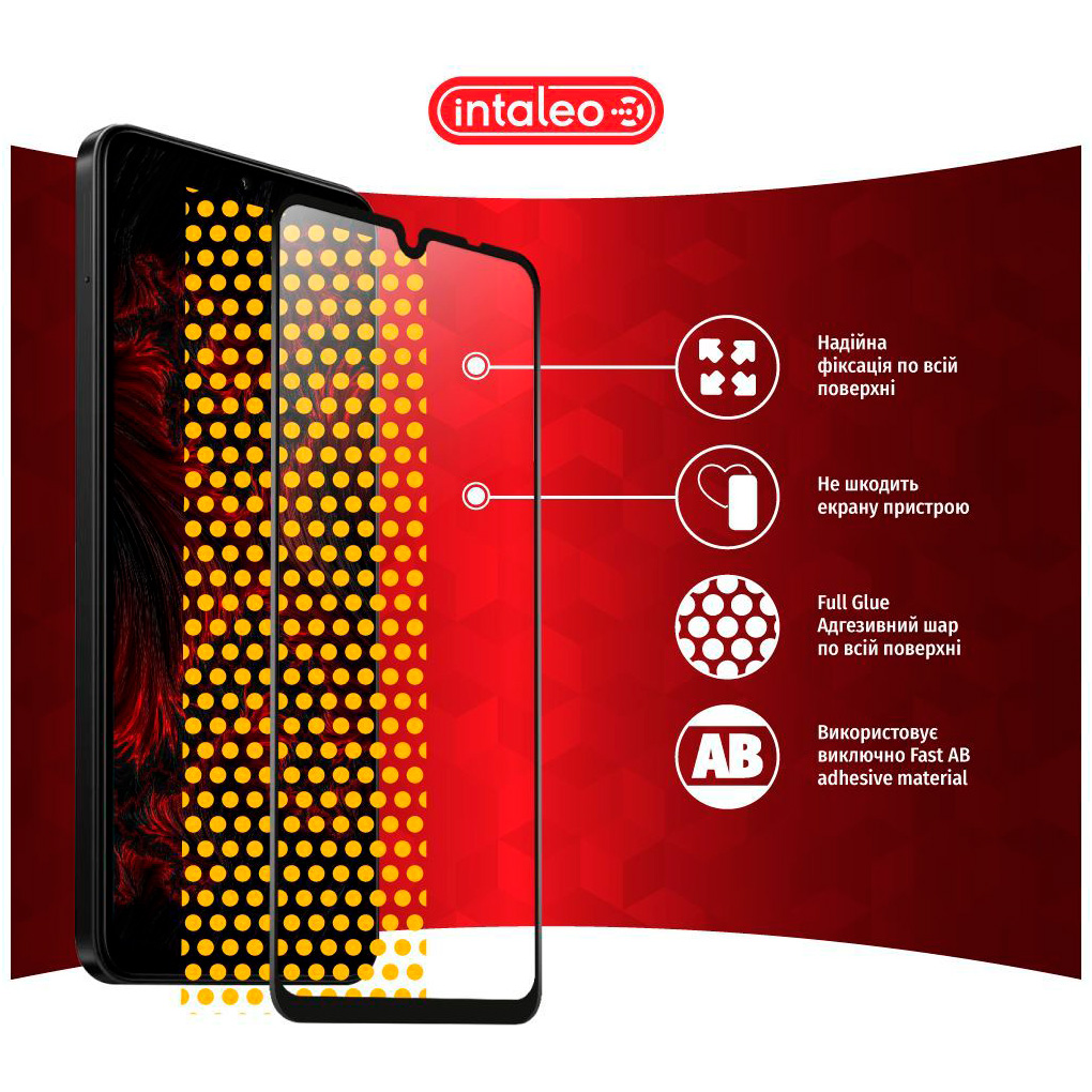 Защитное стекло INTALEO Full Glue для Poco C75