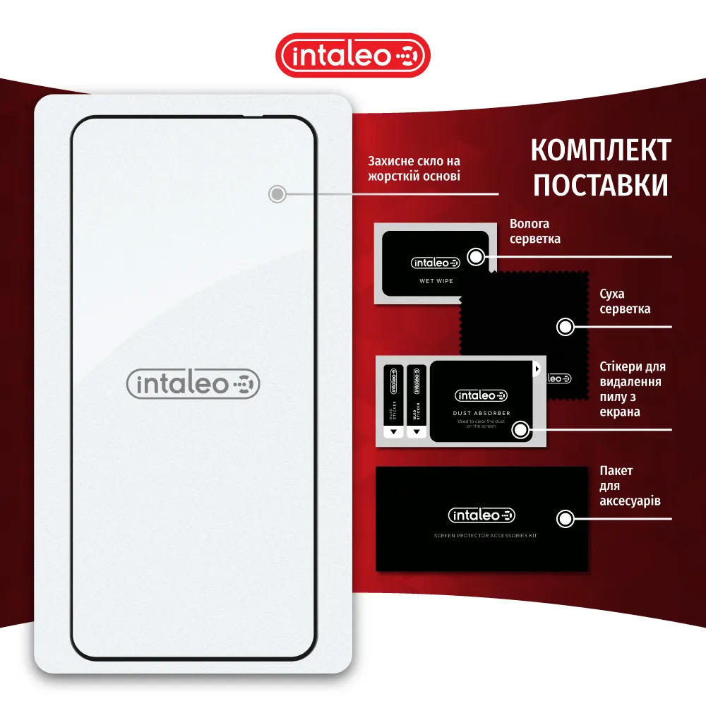 Защитное стекло INTALEO Full Glue для Redmi K60