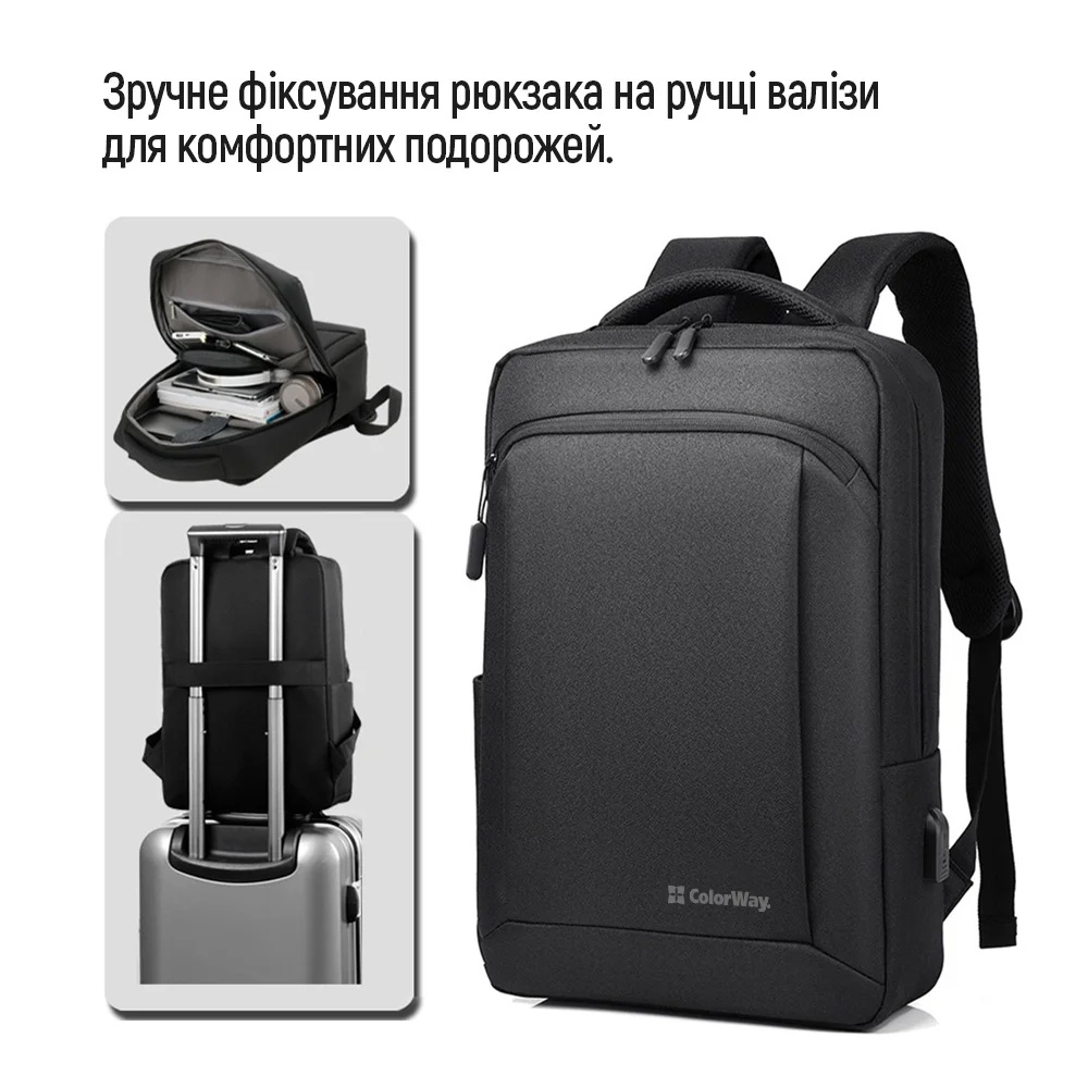 Рюкзак COLORWAY Practical 17.3"