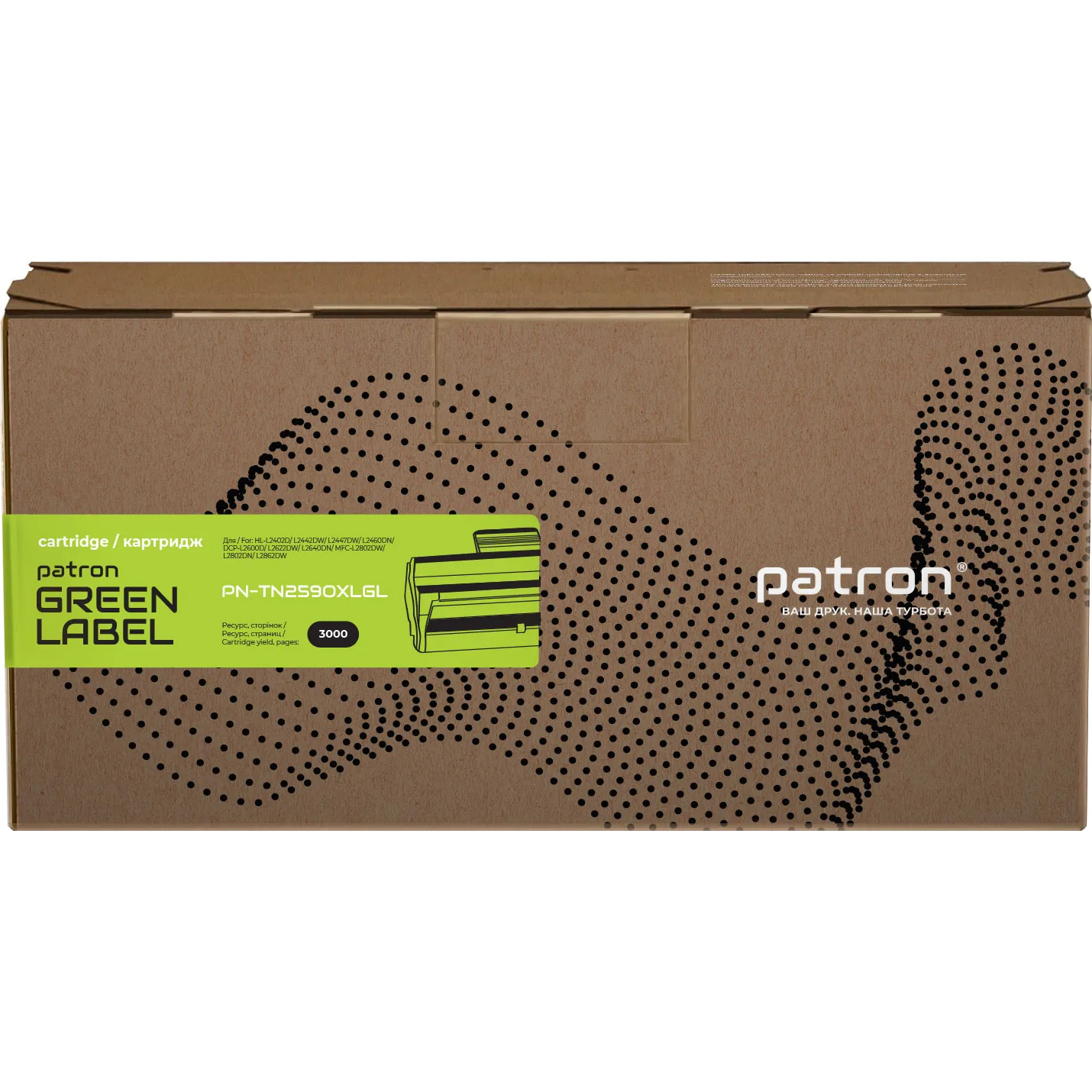 Тонер-картридж PATRON Green Label совместимый с Brother TN-2590XL Black (PN-TN2590XLGL)
