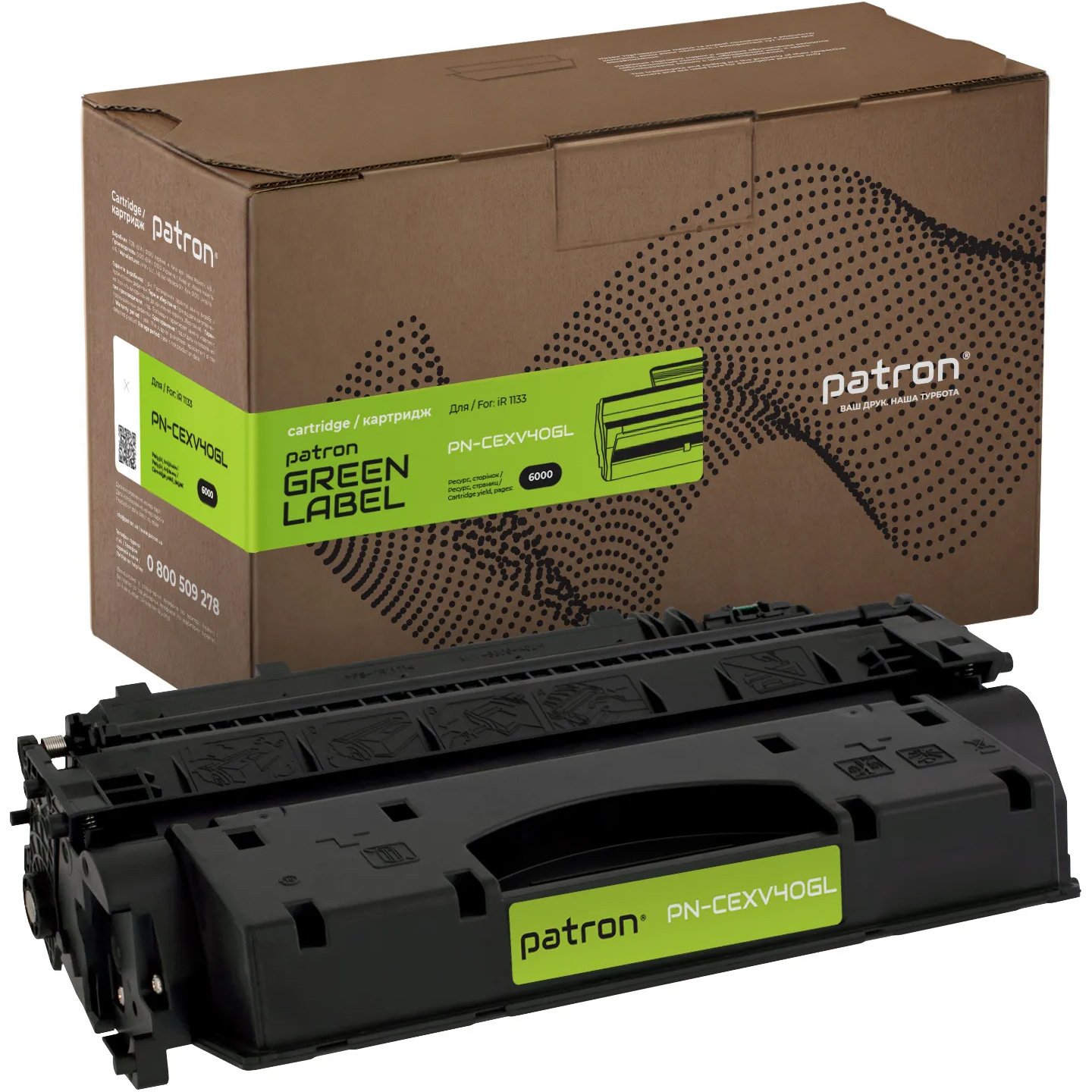 Тонер-картридж PATRON Green Label сумісний з Canon C-EXV40 Black (PN-CEXV40GL)