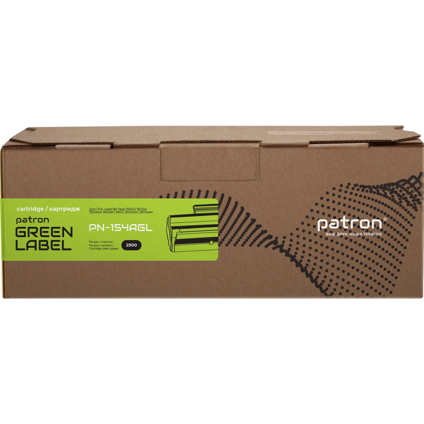 Тонер-картридж PATRON Green Label сумісний з HP 154A Black (PN-154AGL)