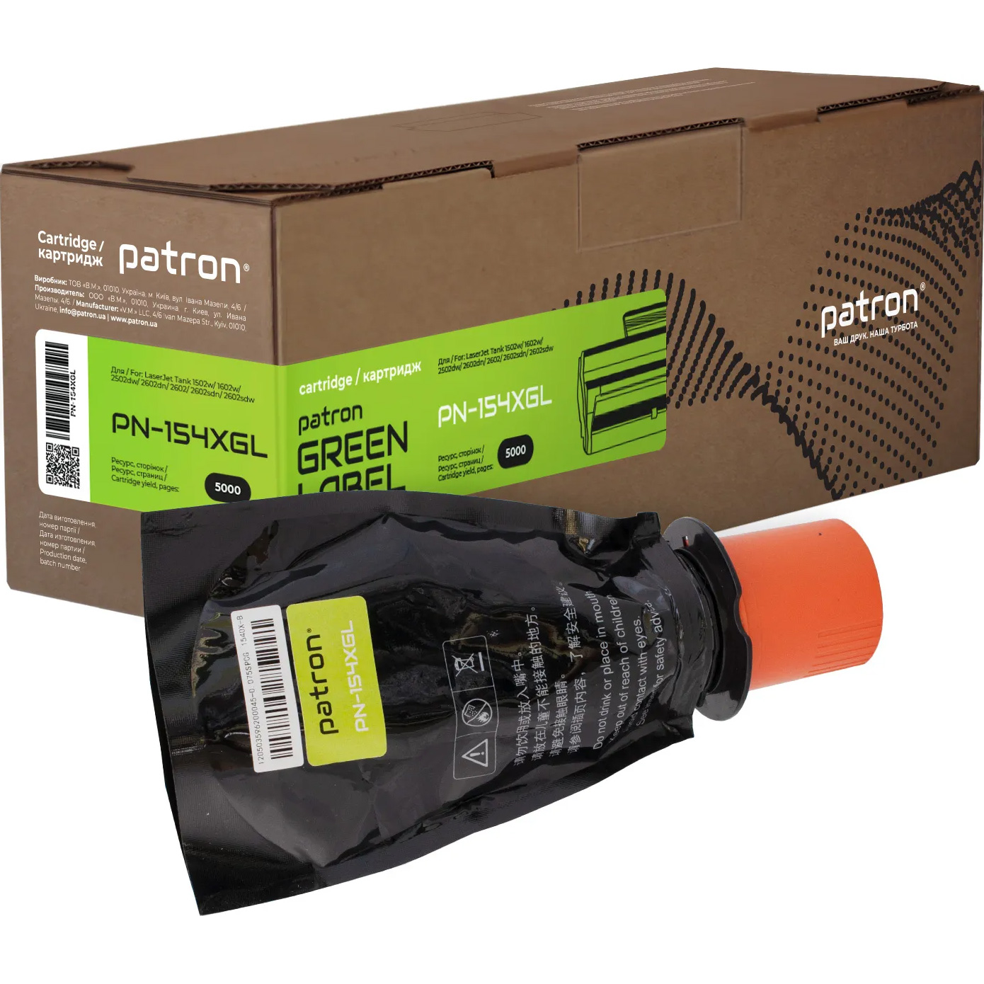 Тонер-картридж PATRON Green Label сумісний з HP 154X Black (PN-154XGL)