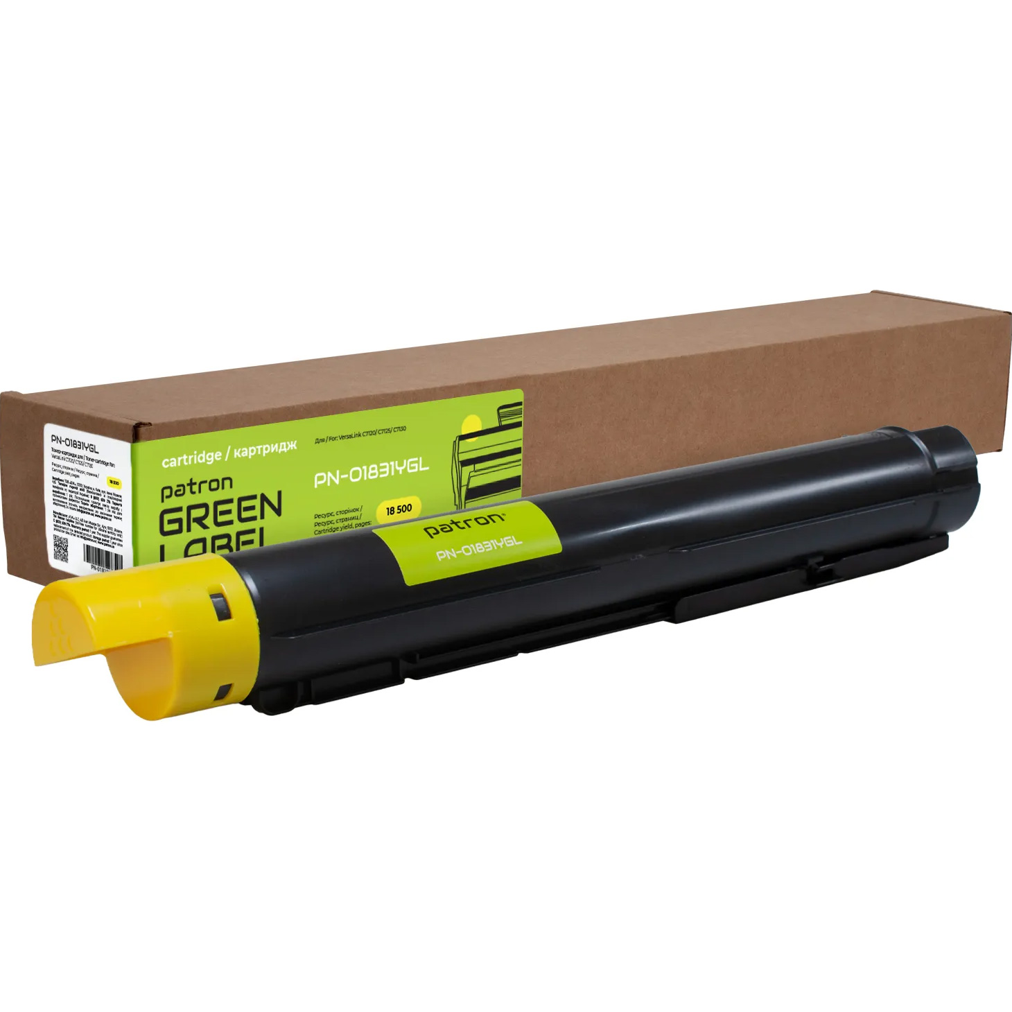Тонер-картридж PATRON Green Label сумісний з Xerox 006R01831 Yellow (PN-01831YGL)