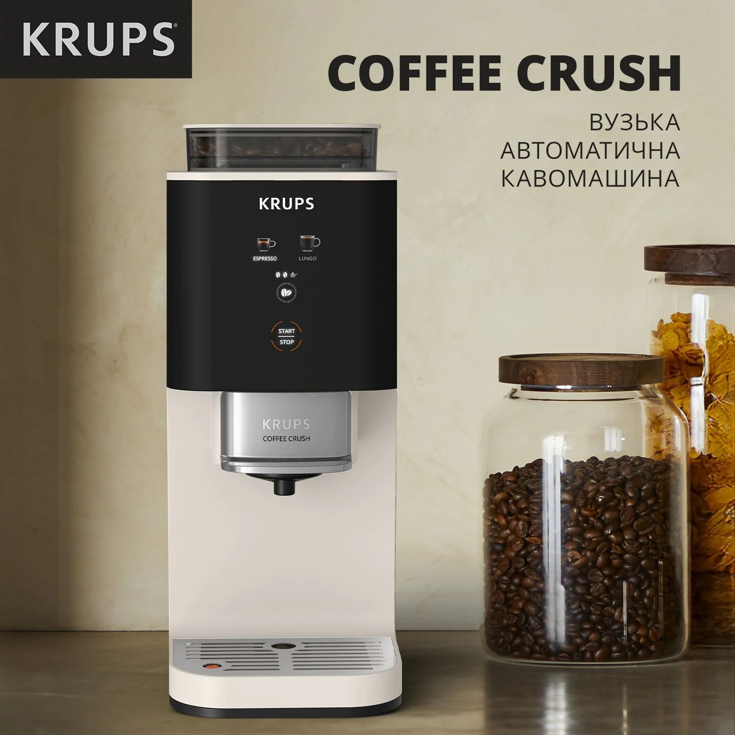 Кавомашина KRUPS Coffee Crush (SA4001E0)