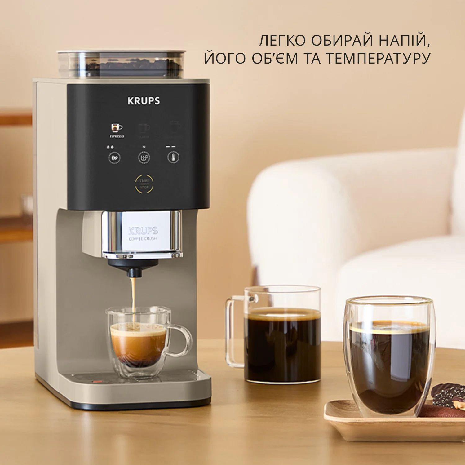 Кавомашина KRUPS Coffee Crush (SA4001E0)