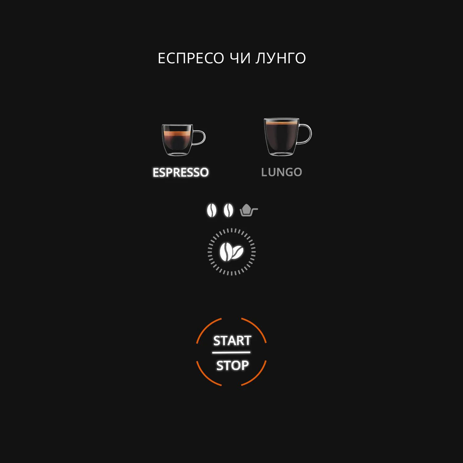 Кавомашина KRUPS Coffee Crush (SA4001E0)