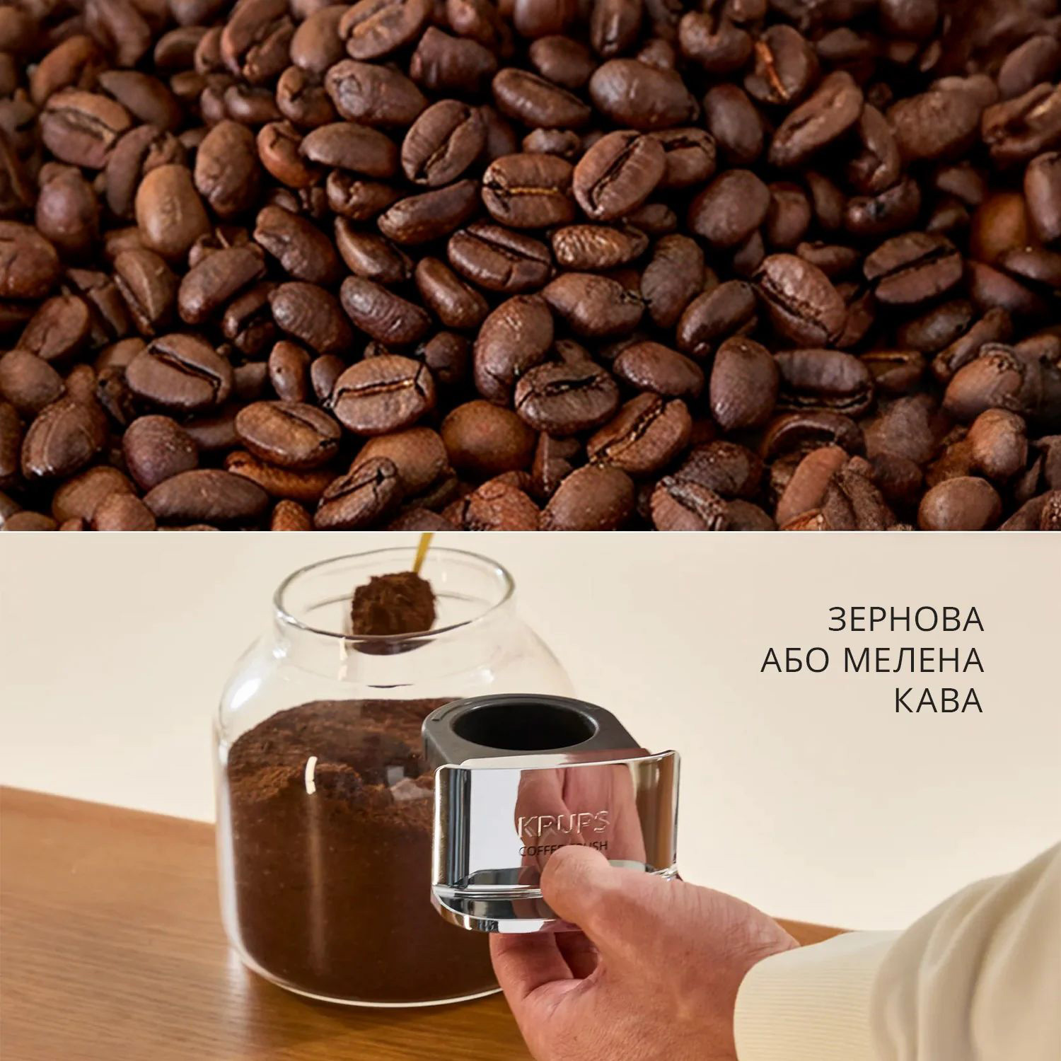 Кавомашина KRUPS Coffee Crush (SA4001E0)