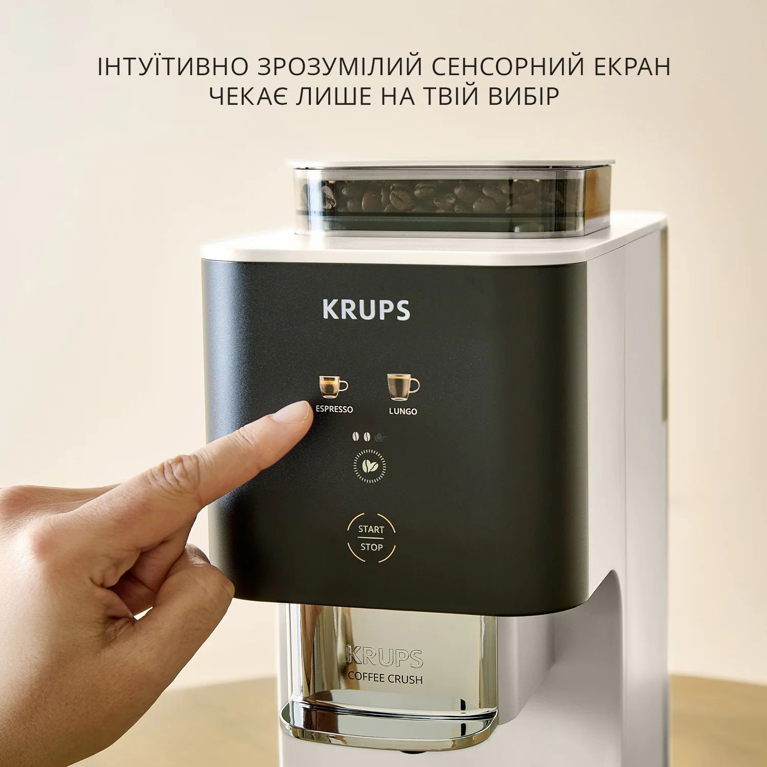Кавомашина KRUPS Coffee Crush (SA4001E0)