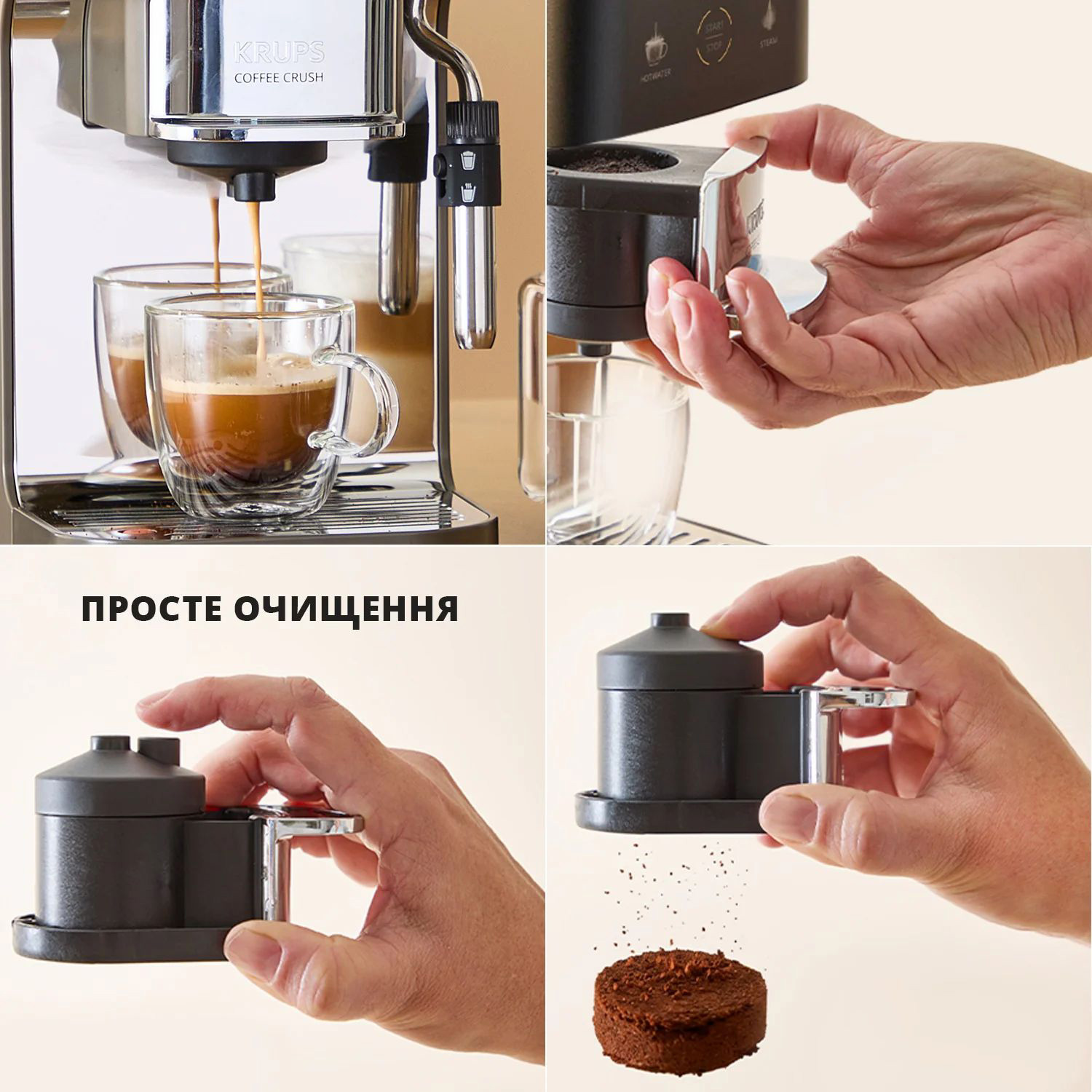 Кавомашина KRUPS Coffee Crush (SA4001E0)