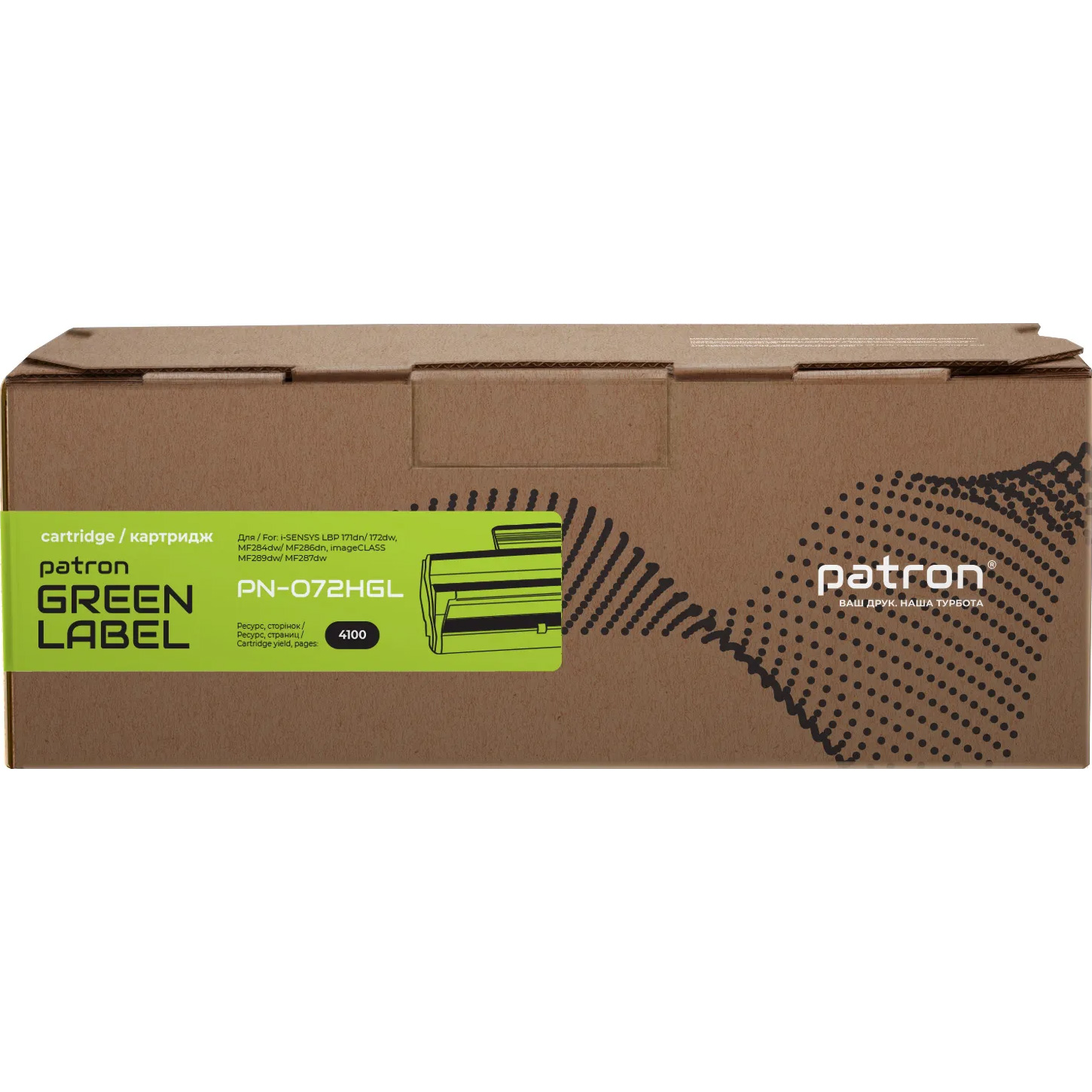Тонер-картридж PATRON Green Label сумісний з Canon 072H Black (PN-072HGL)