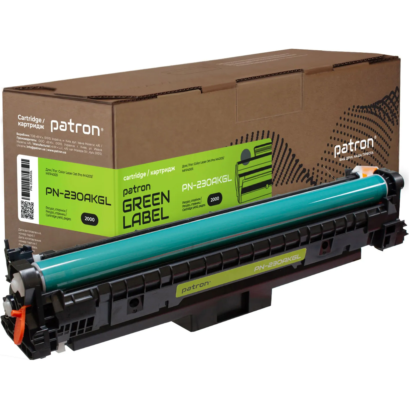Тонер-картридж PATRON Green Label сумісний з HP 230A Black (PN-230AKGL)